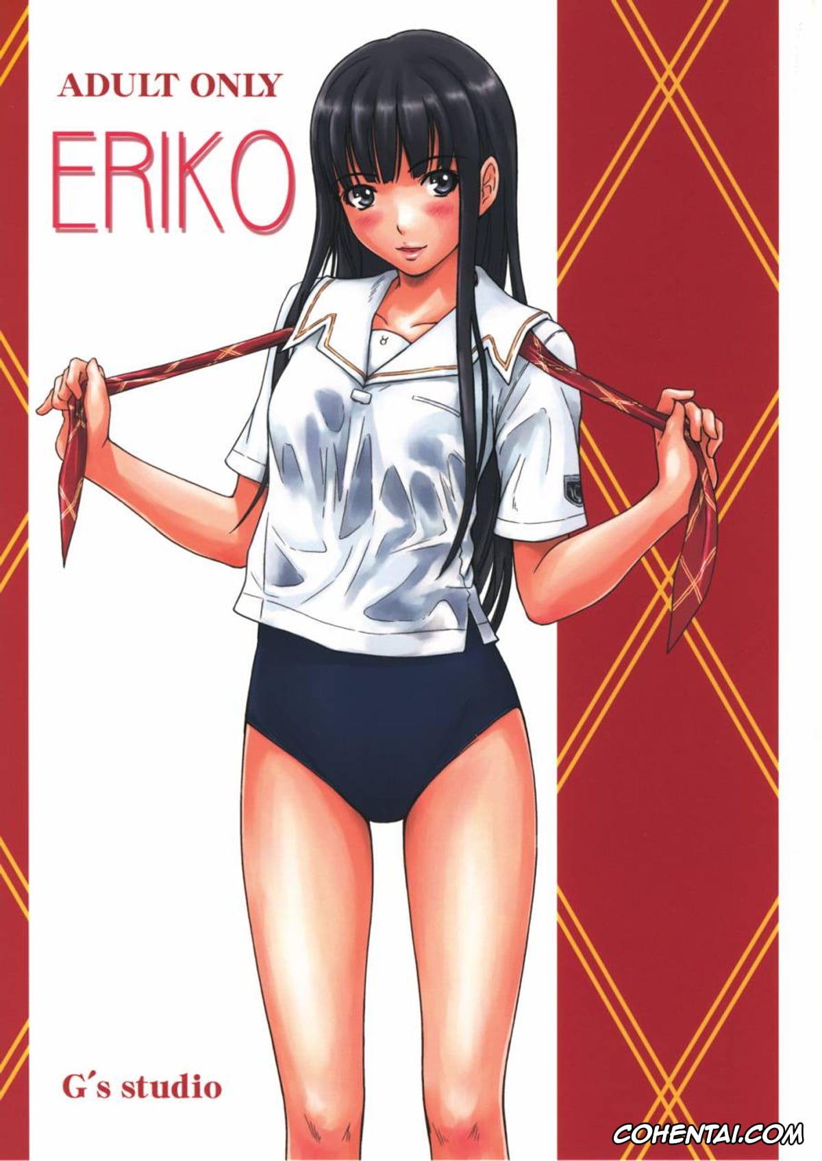 Kimikiss xxx, Eriko Futami xxx, Kouichi Aihara xxx, ERIKO (KimiKiss), pagina 1