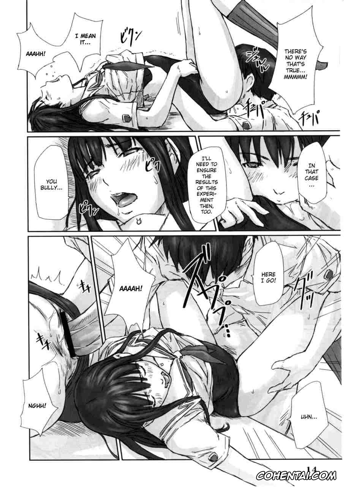 Kimikiss xxx, Eriko Futami xxx, Kouichi Aihara xxx, ERIKO (KimiKiss), pagina 13