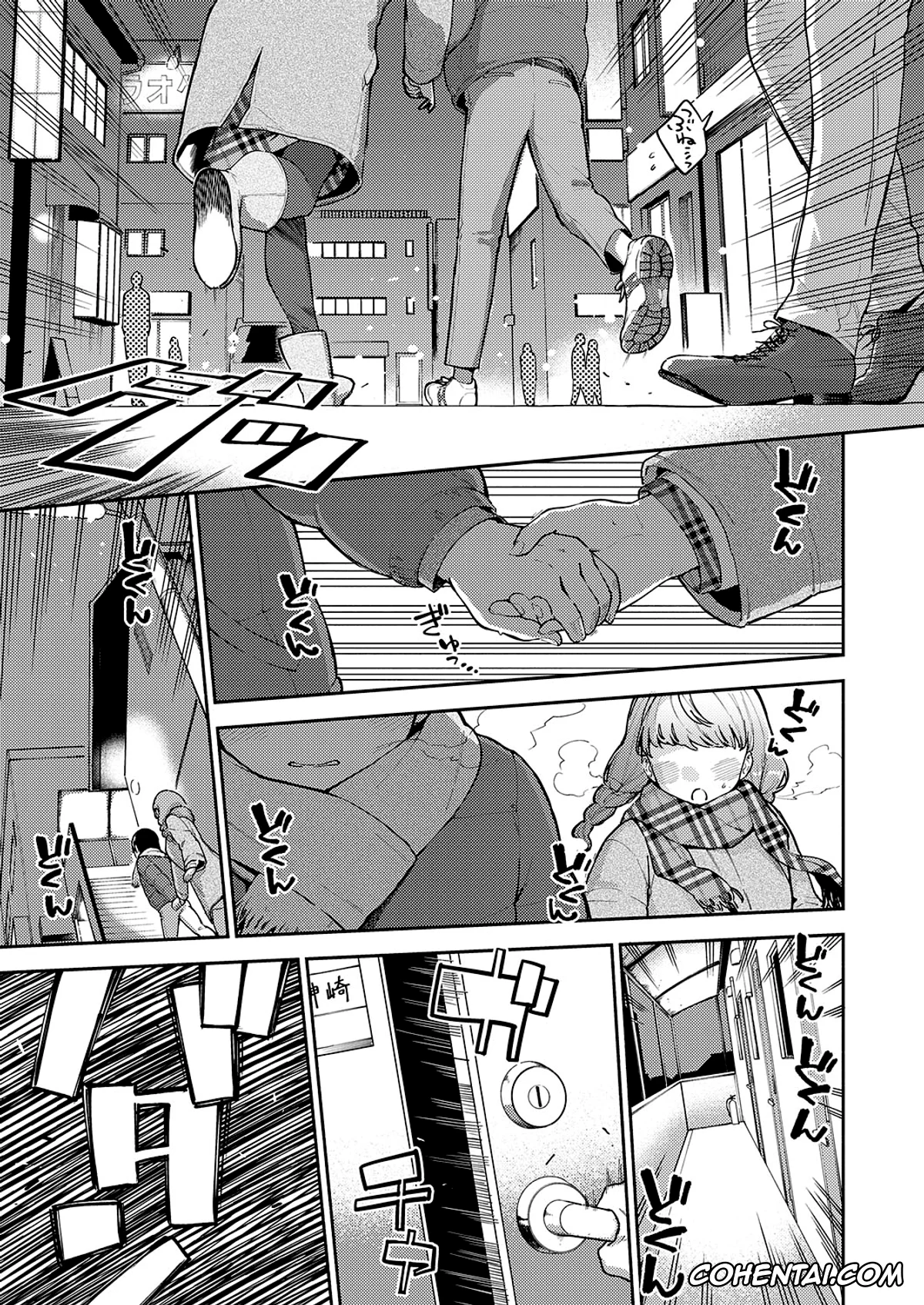 Revistas xxx, COMIC ExE xxx, Bokura wa ○○ Banare ga Dekinai Ketsuron (COMIC ExE 31), pagina 13
