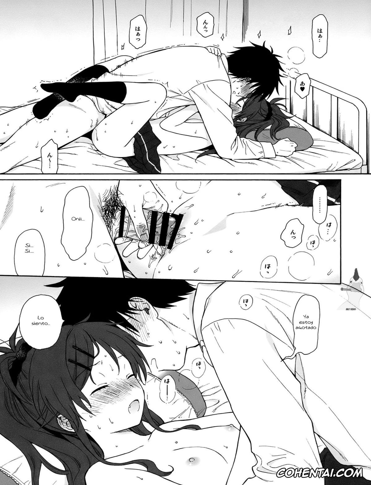 Qualidea Code xxx, Asuha Chigusa xxx, Kasumi Chigusa xxx, Home Made (Qualidea Code), pagina 46