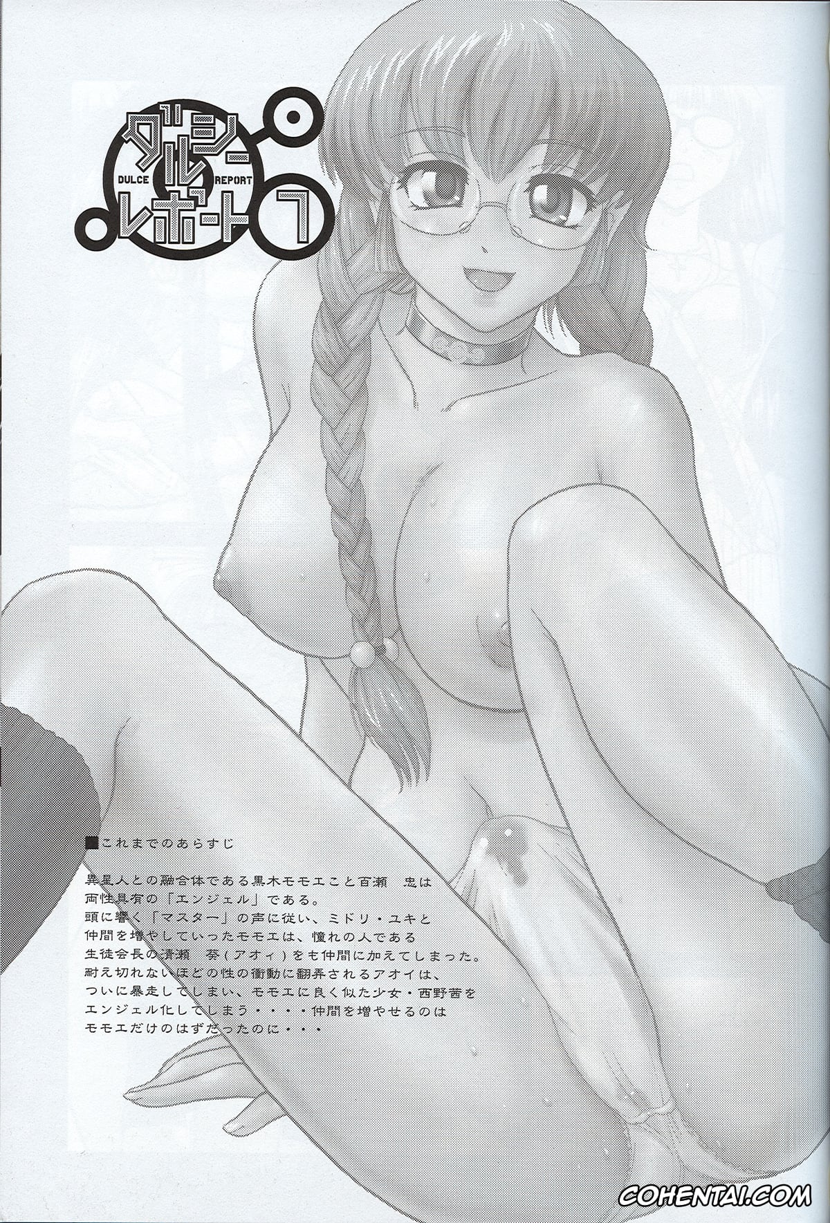 Original porno, Dulce Report 7, pagina 2