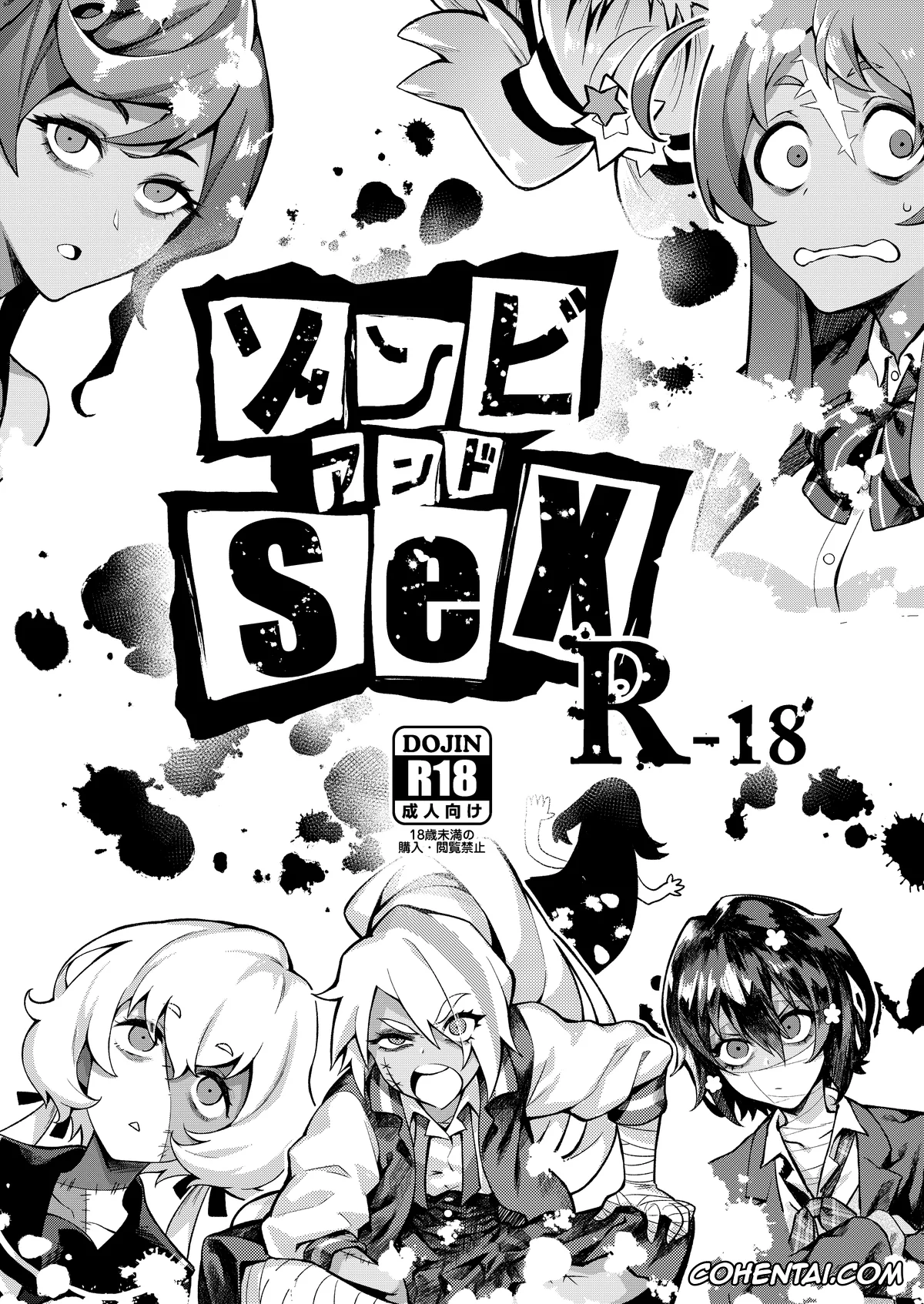 Zombie Land Saga xxx, Ai Mizuno xxx, Junko Konno xxx, Koutarou Tatsumi xxx, Lily Hoshikawa xxx, Saki Nikaidou xxx, Sakura Minamoto xxx, Tae Yamada xxx, Yuugiri xxx, Zombie and SEX (Zombie Land Saga), pagina 1