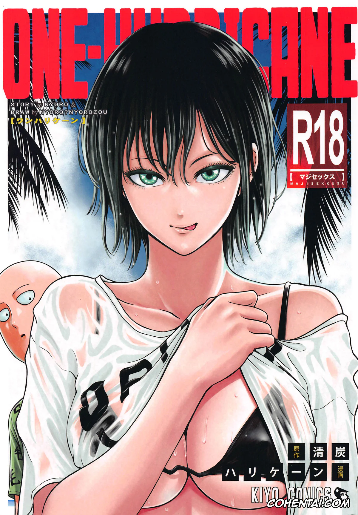 One Punch Man xxx, Jigoku no Fubuki xxx, Saitama xxx, ONE-HURRICANE 6.5 (One Punch Man), pagina 1