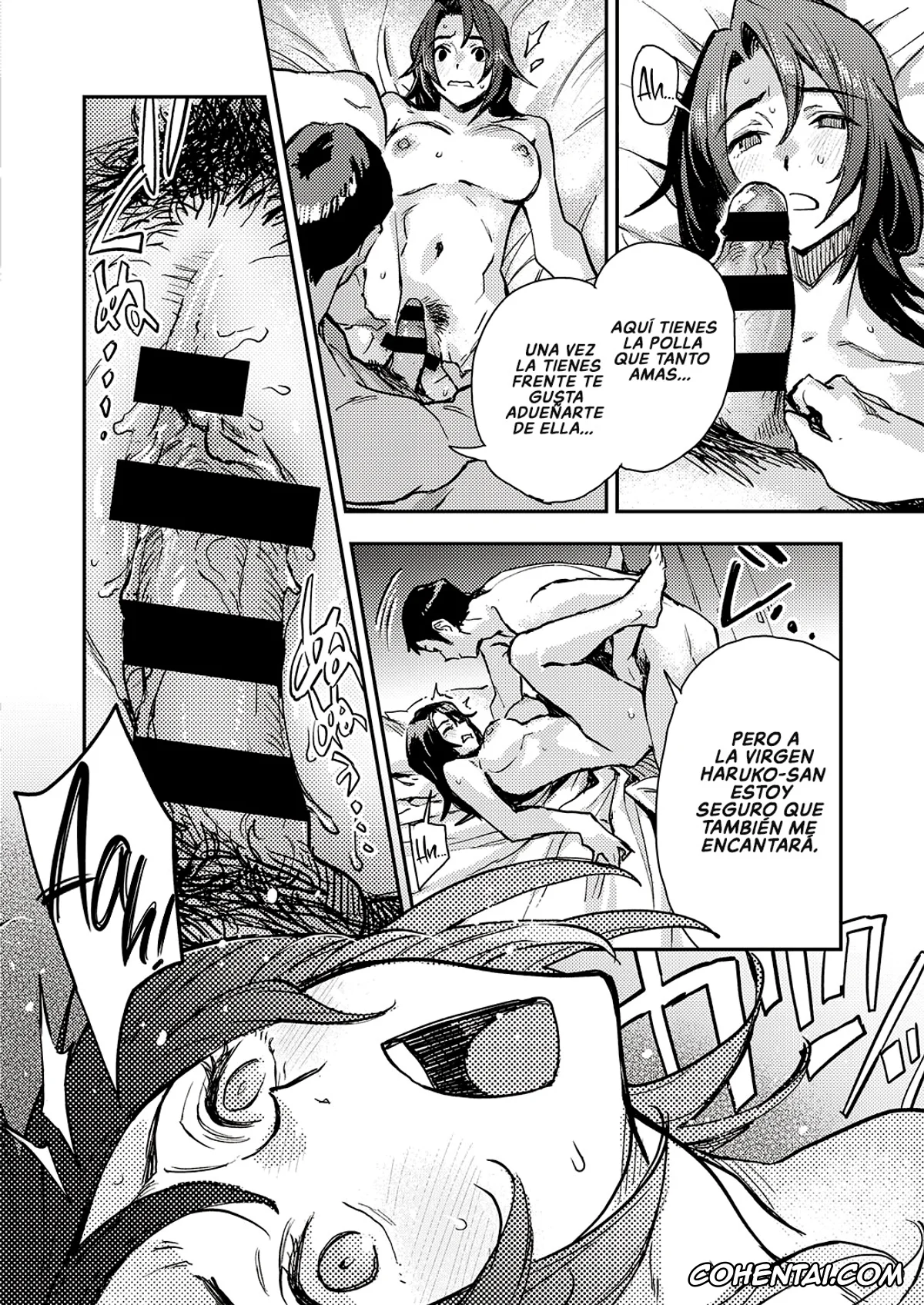 Revistas xxx, COMIC ExE xxx, Haruko-san no Naka (COMIC ExE 31), pagina 16