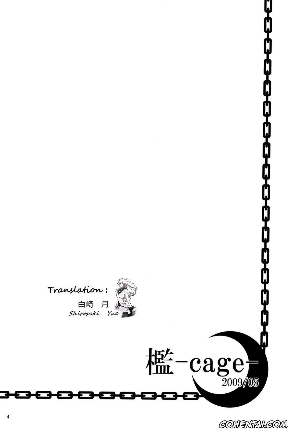Bleach xxx, Ichigo Kurosaki xxx, Cage- Playback 2 (Bleach), pagina 7