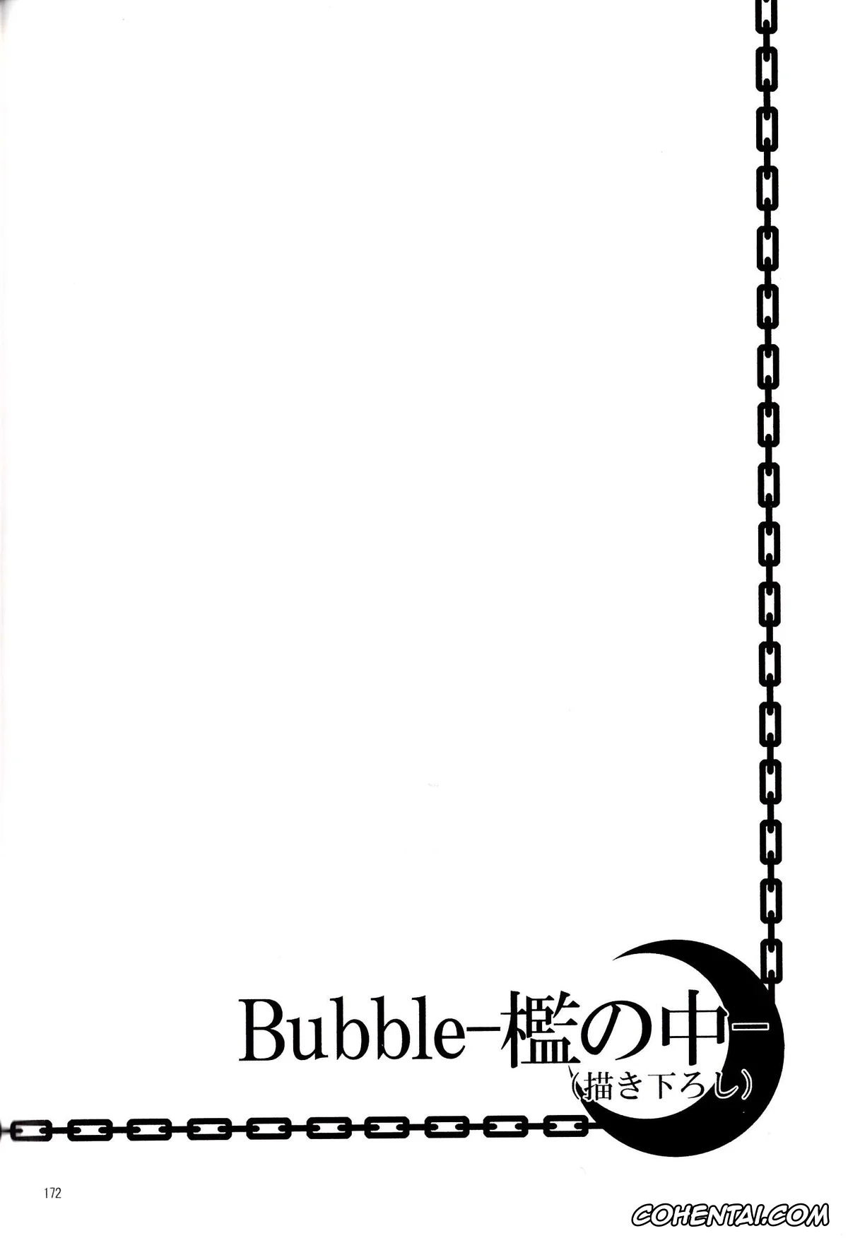 Bleach xxx, Ichigo Kurosaki xxx, Bubble (Bleach), pagina 1
