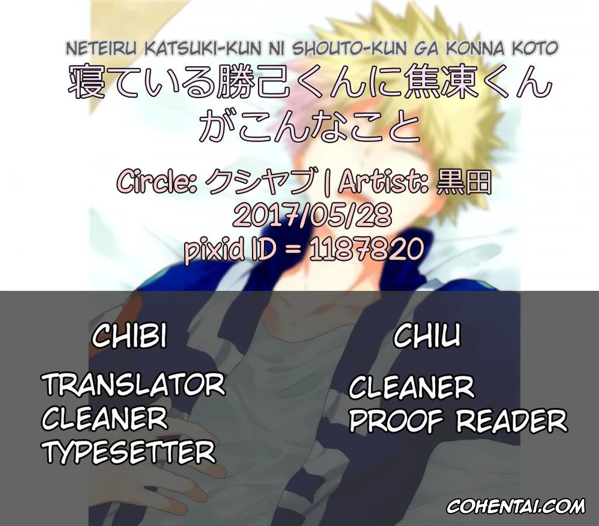 My Hero Academia | Boku No Hero Academia porno, Katsuki Bakugou porno, Shouto Todoroki porno, Nete iru Katsuki-kun ni Shouto-kun ga Konna Koto (Boku no Hero Academia), pagina 26