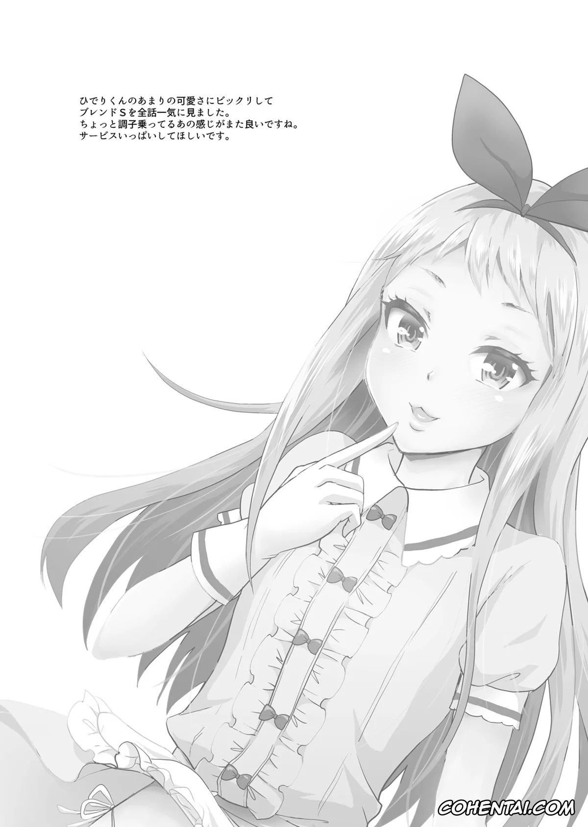 Blend S hentai, Hideri Kanzaki hentai, Ore no Mono ni Natte yo Hideri-kun (Blend S), pagina 24