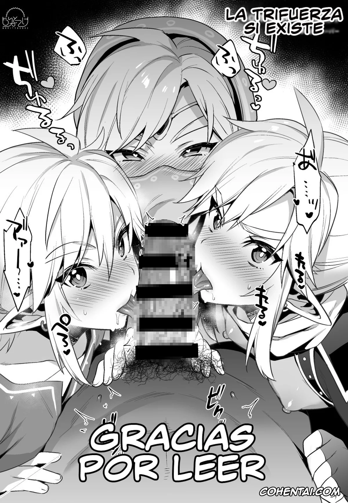 The Legend Of Zelda xxx, Link xxx, Yuusha no Sairokubon Challenge (The Legend of Zelda), pagina 13