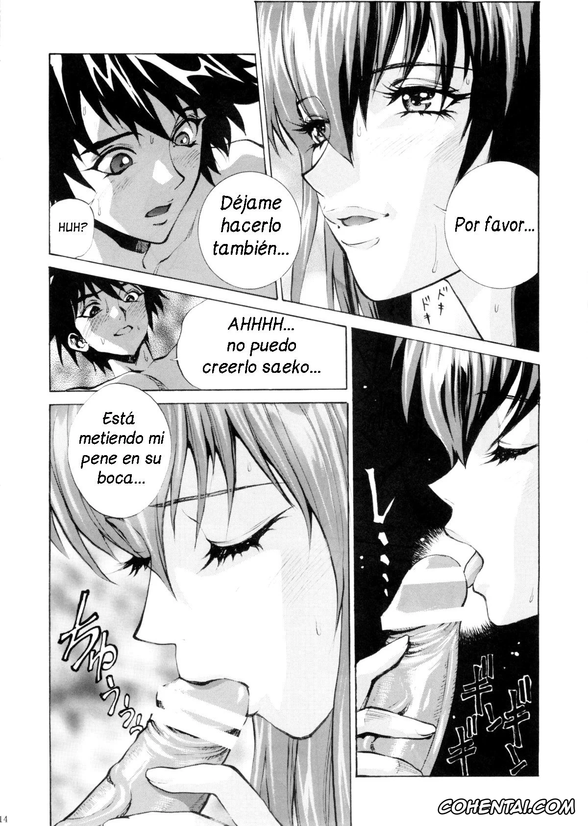 Highschool Of The Dead xxx, Saeko Busujima xxx, Takashi Komuro xxx, Saeko (Highschool of the Dead), pagina 13