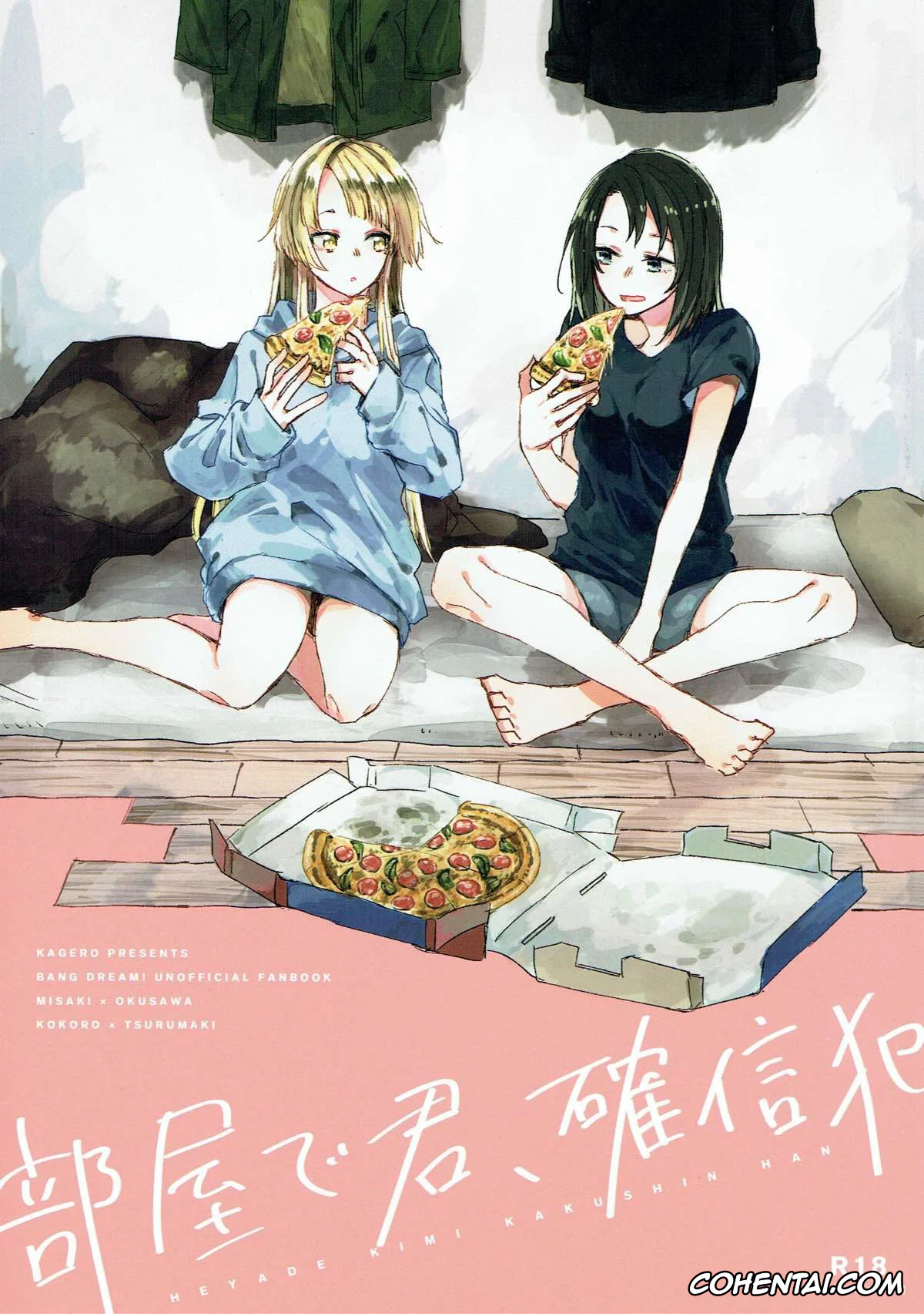 BanG Dream! xxx, Kokoro Tsurumaki xxx, Misaki Okusawa xxx, Heya de Kimi, Kakushinhan (BanG Dream!), pagina 1