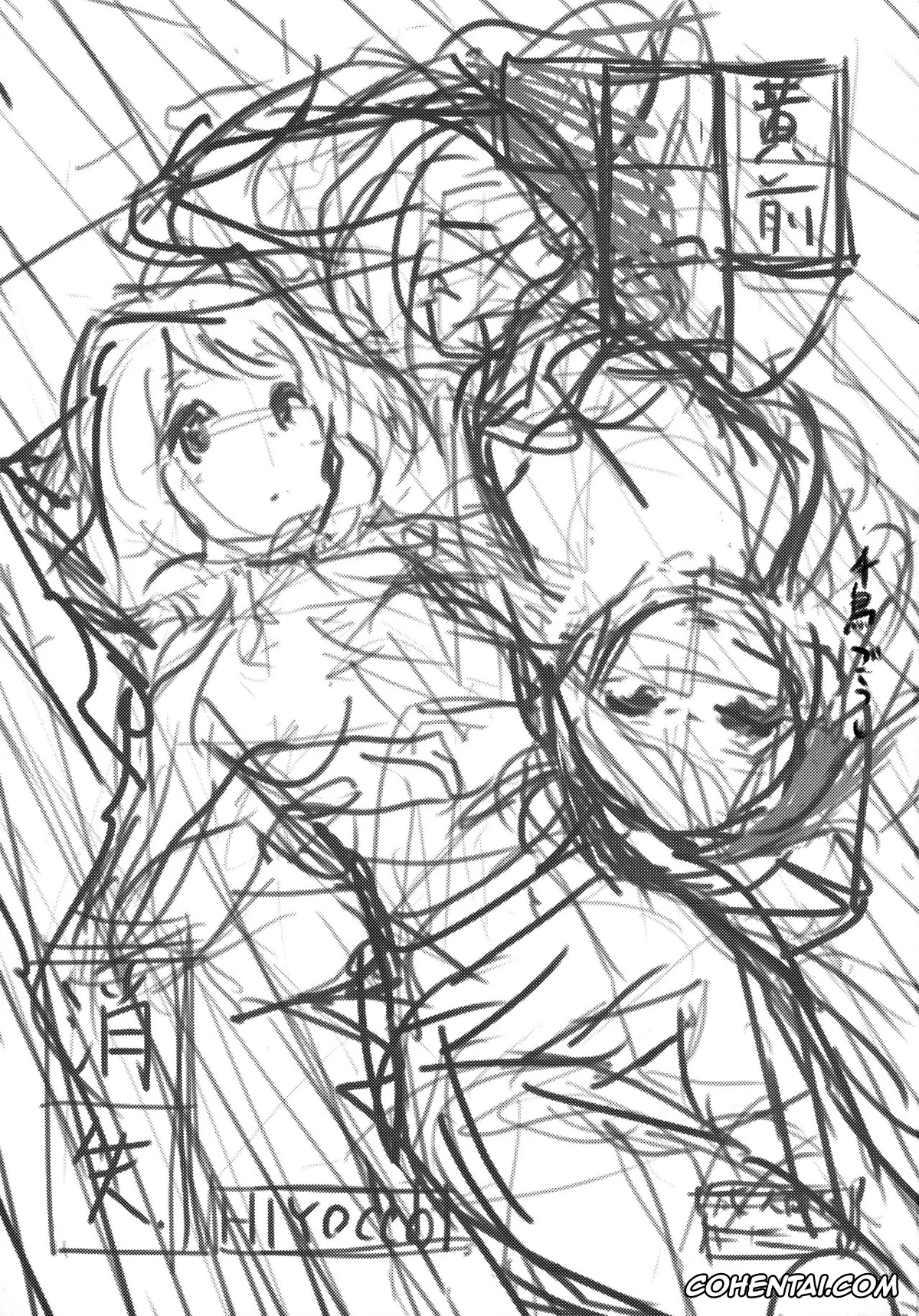 Hibike Euphonium porno, Hibike! Euphonium porno, Kumiko Oumae porno, Reina Kousaka porno, Oumae Kumiko no Shoushitsu (Hibike! Euphonium), pagina 2