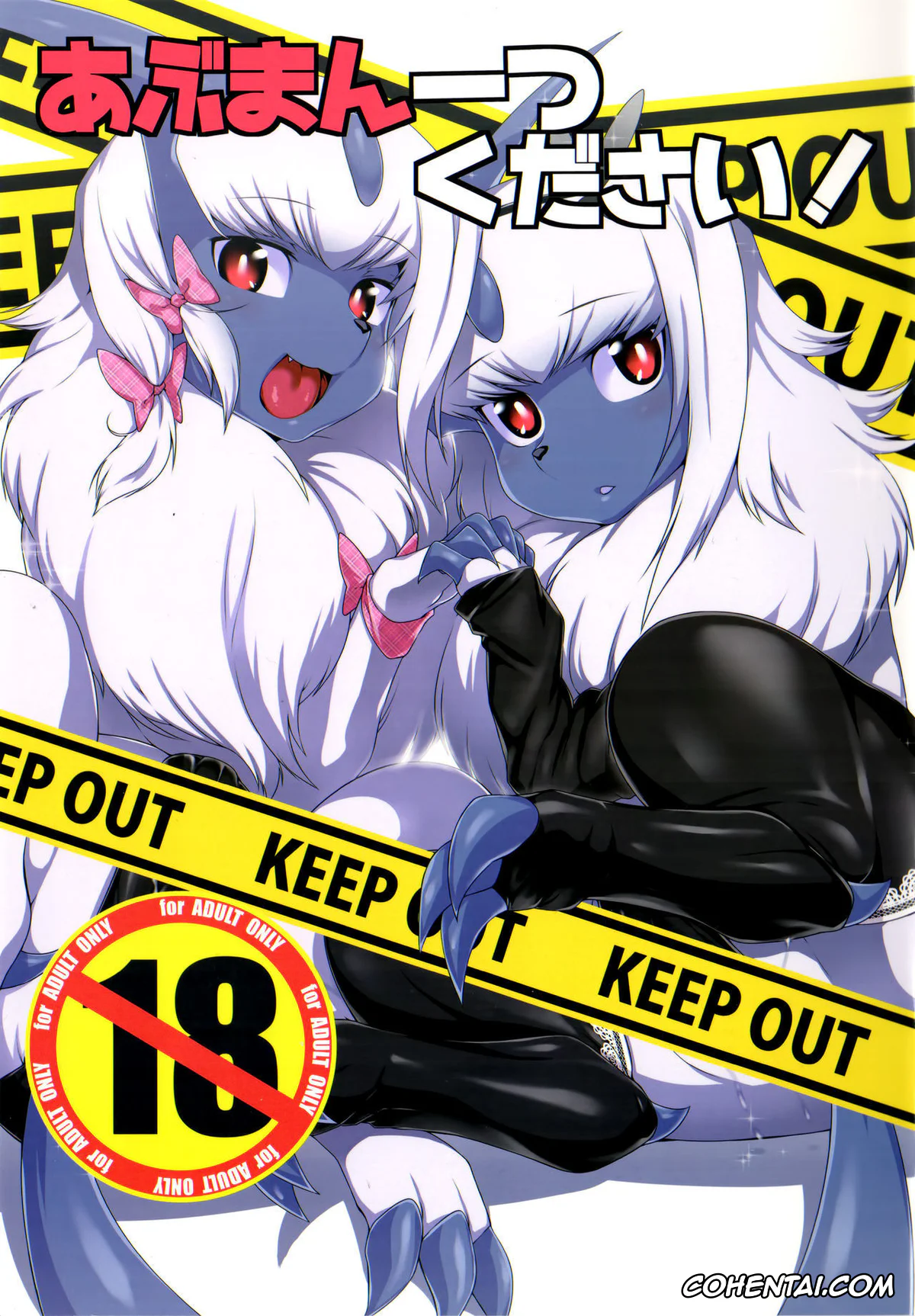 Pokemon | Pocket Monsters xxx, Absol xxx, Abuman Hitotsu Kudasai! (Pokémon), pagina 1
