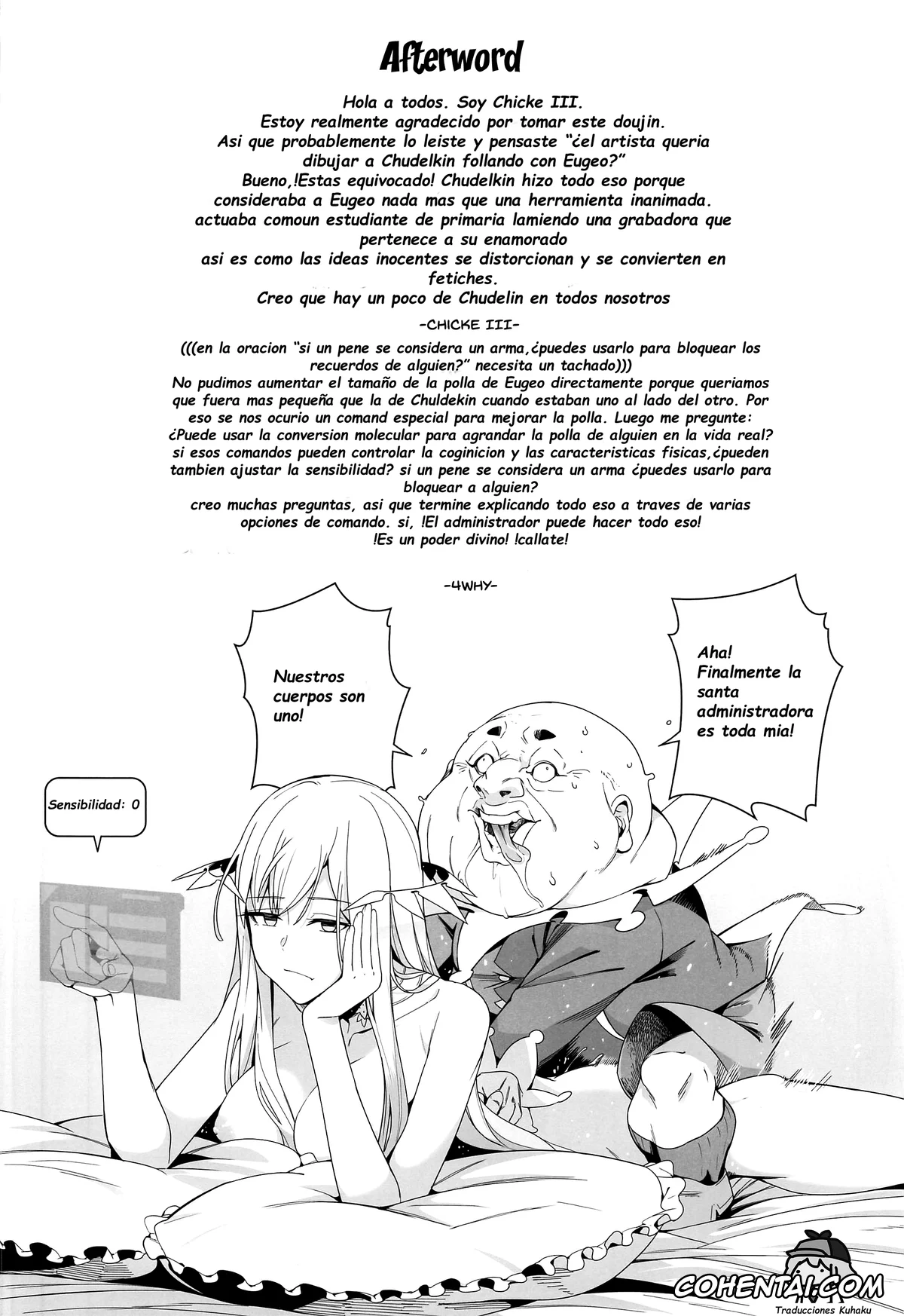 Sword Art Online xxx, Chudelkin xxx, Eugeo xxx, Quinella xxx, Ai no Touka Koukan (Sword Art Online), pagina 19