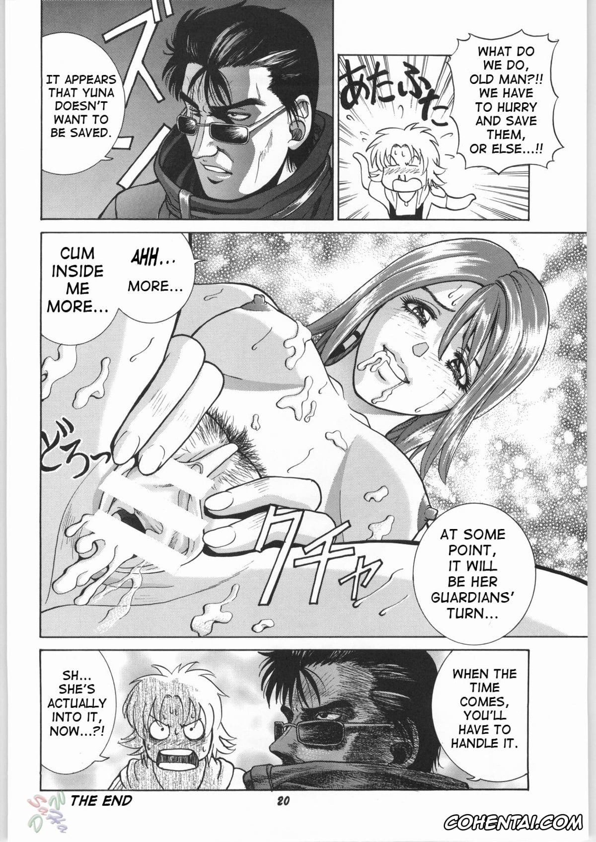 Final Fantasy X xxx, Lulu xxx, Rikku xxx, Yuna xxx, Human High-light Film γ (Final Fantasy X), pagina 19