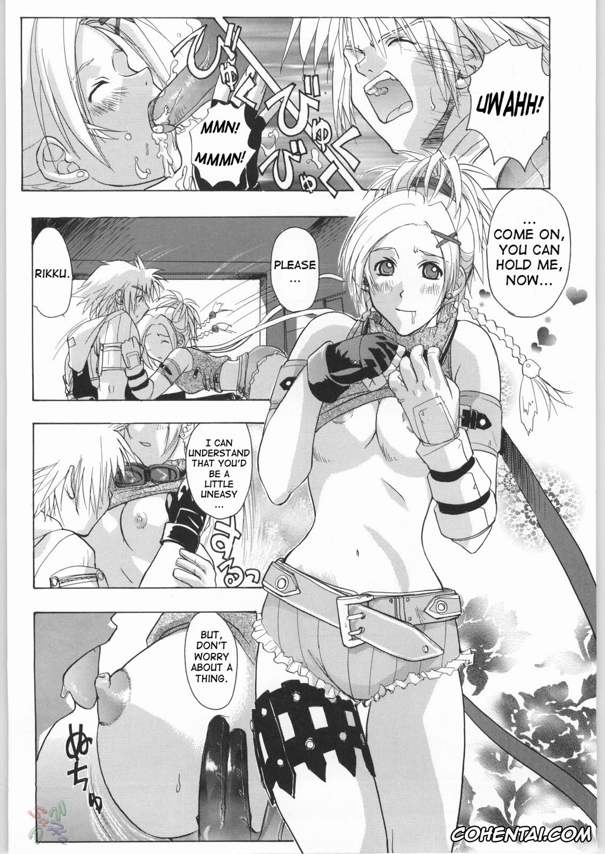 Final Fantasy X xxx, Lulu xxx, Rikku xxx, Yuna xxx, Human High-light Film γ (Final Fantasy X), pagina 25