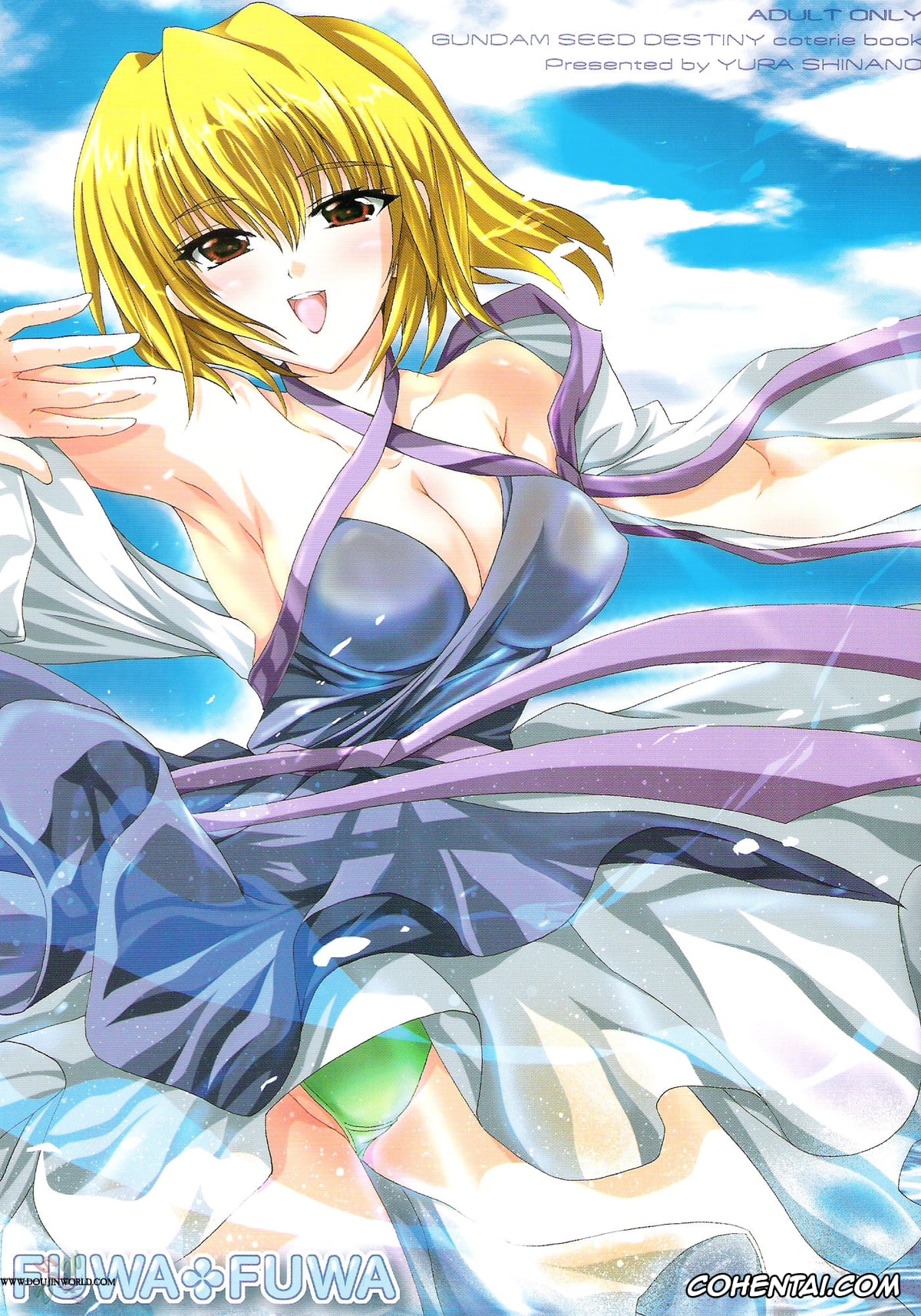 Gundam Seed Destiny xxx, Auel Neider xxx, Stella Loussier xxx, Sting Oakley xxx, FUWA+FUWA (Gundam SEED DESTINY), pagina 1