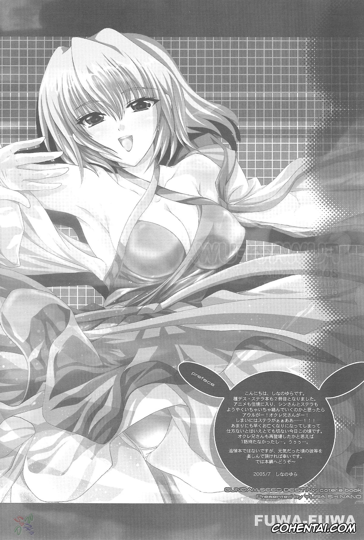 Gundam Seed Destiny hentai, Auel Neider hentai, Stella Loussier hentai, Sting Oakley hentai, FUWA+FUWA (Gundam SEED DESTINY), pagina 3