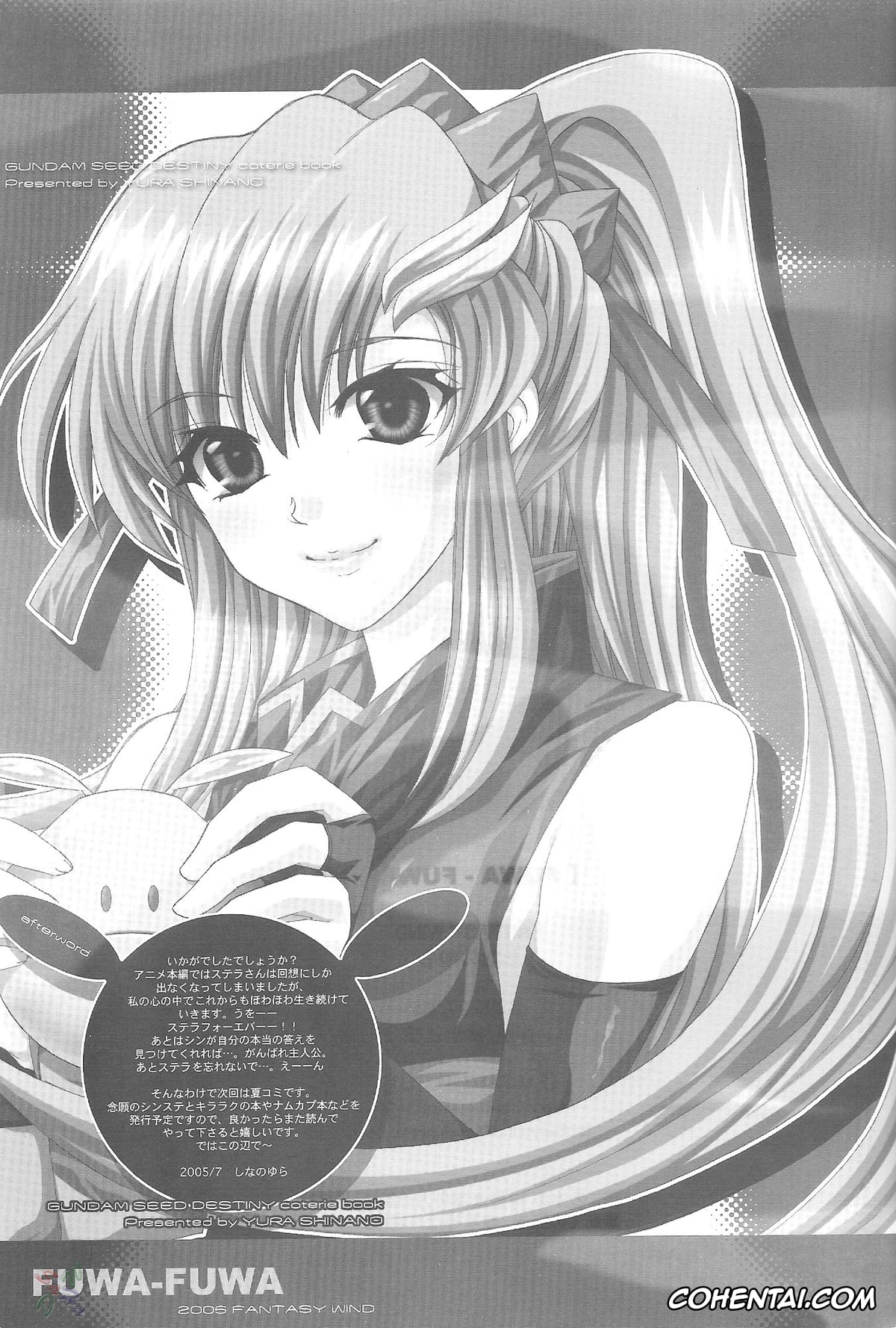 Gundam Seed Destiny xxx, Auel Neider xxx, Stella Loussier xxx, Sting Oakley xxx, FUWA+FUWA (Gundam SEED DESTINY), pagina 16
