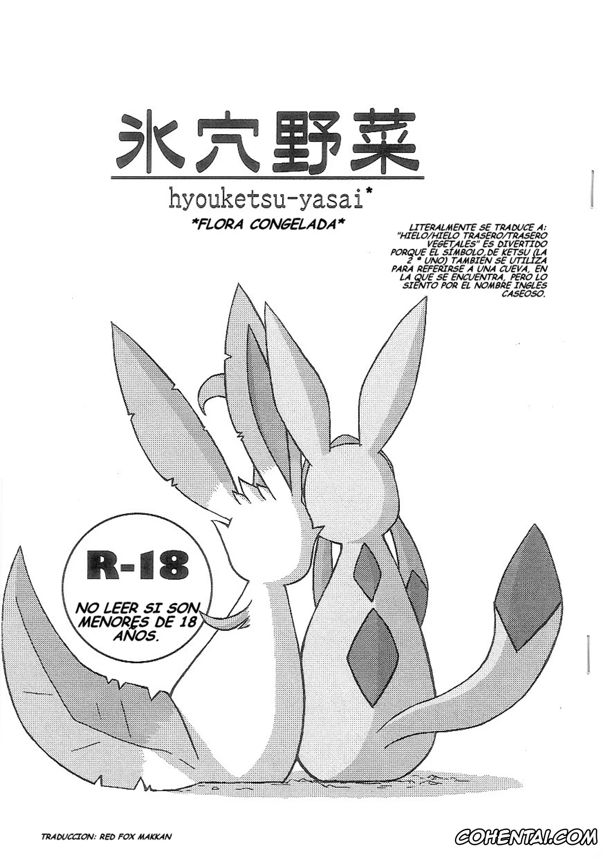 Pokemon | Pocket Monsters xxx, Glaceon xxx, Leafeon xxx, Hyouketsu-Yasai (Pokémon), pagina 1