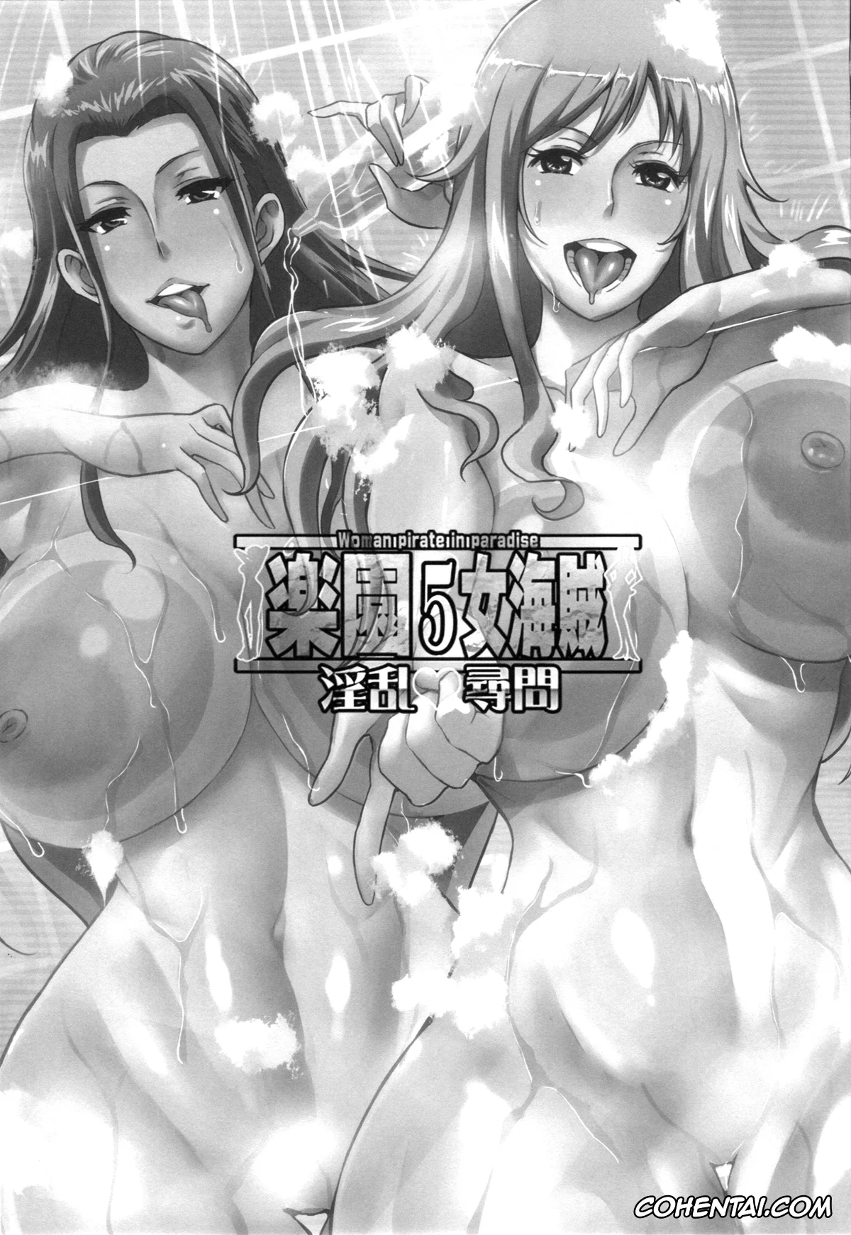 One Piece porno, Nami porno, Rakuen Onna Kaizoku 5 | Woman Pirate in Paradise 5 (One Piece), pagina 2