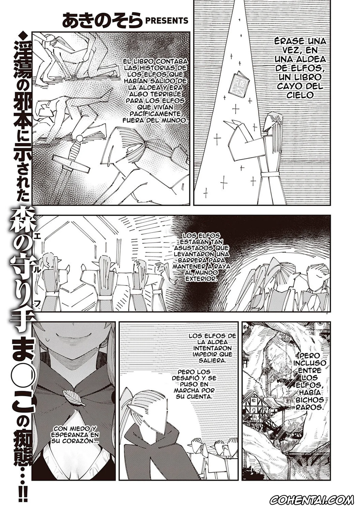 Revistas xxx, COMIC ExE xxx, Isekai Kita node Sukebe Skill de Zenryoku Ouka Shiyou to Omou 3-shame (COMIC ExE 31), pagina 1