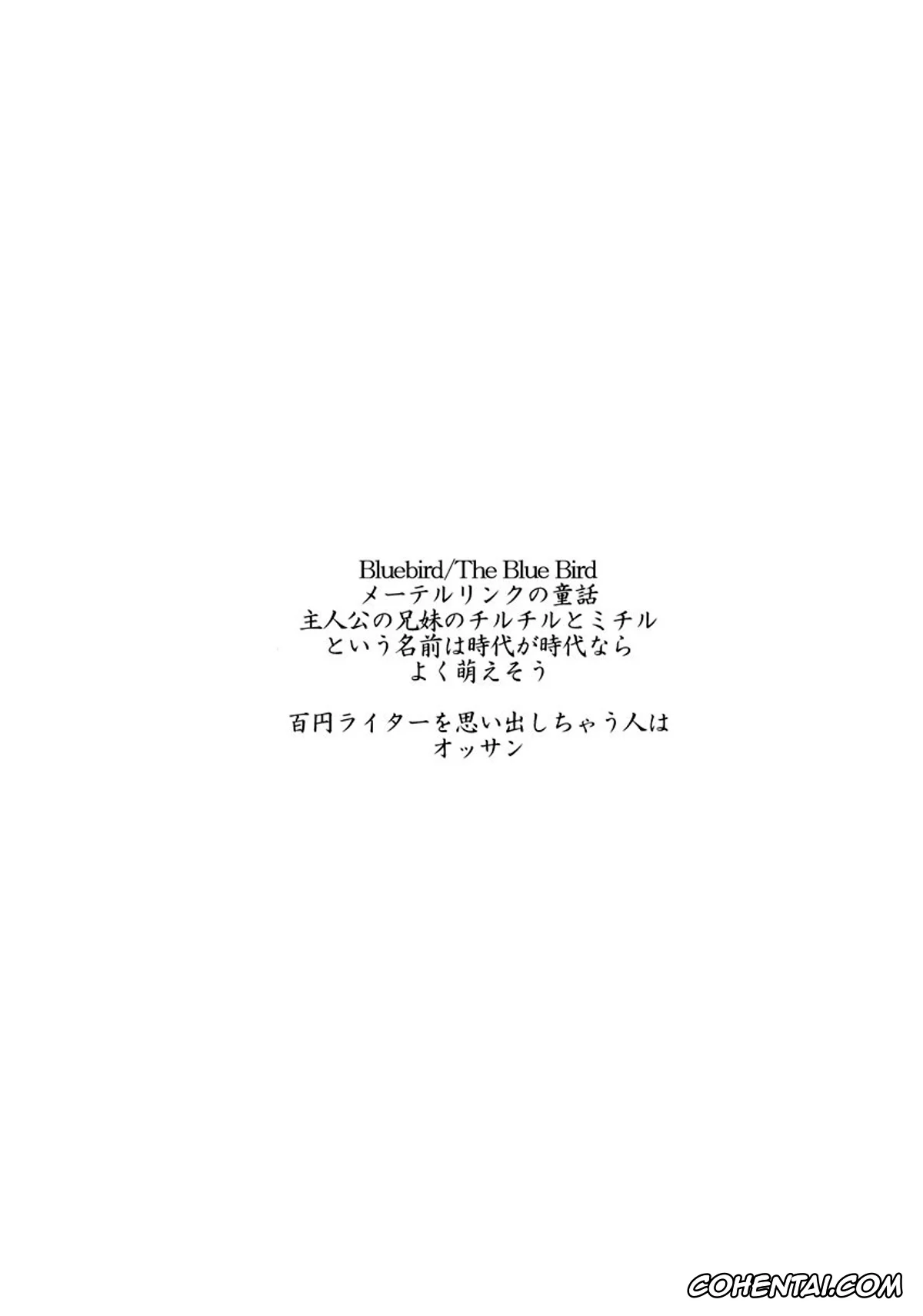 Neon Genesis Evangelion hentai, Rei Ayanami hentai, Shinji Ikari hentai, Bluebird (Neon Genesis Evangelion), pagina 3