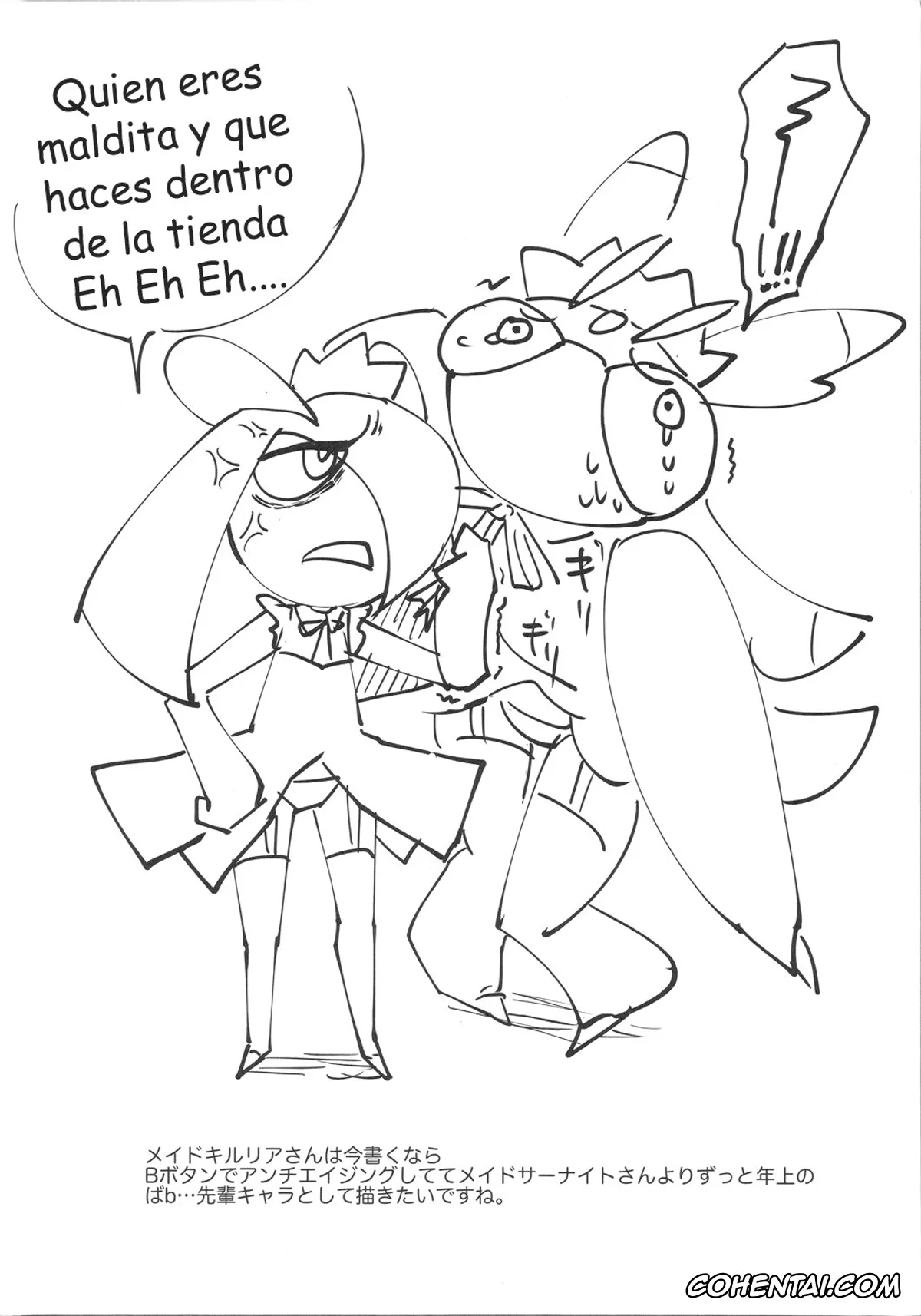 Pokemon | Pocket Monsters porno, Gardevoir porno, Lurantis porno, Maid-san to Hanakamakiri-san no Ongaeshi (Pokémon), pagina 23