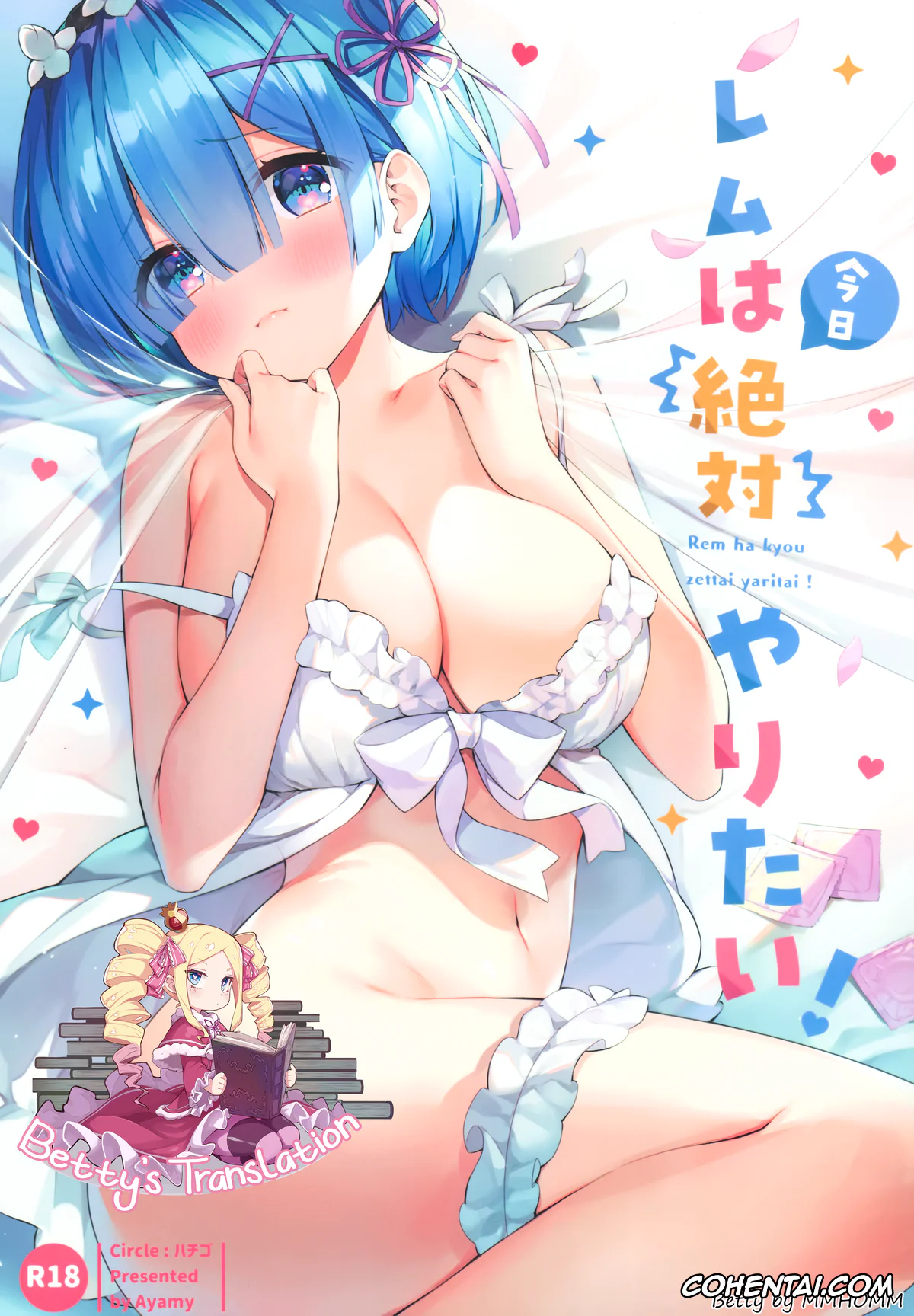 Re:Zero kara Hajimeru Isekai Seikatsu xxx, Emilia xxx, Rem xxx, Subaru Natsuki xxx, Rem wa Kyou Zettai Yaritai! (Re:Zero kara Hajimeru Isekai Seikatsu), pagina 1