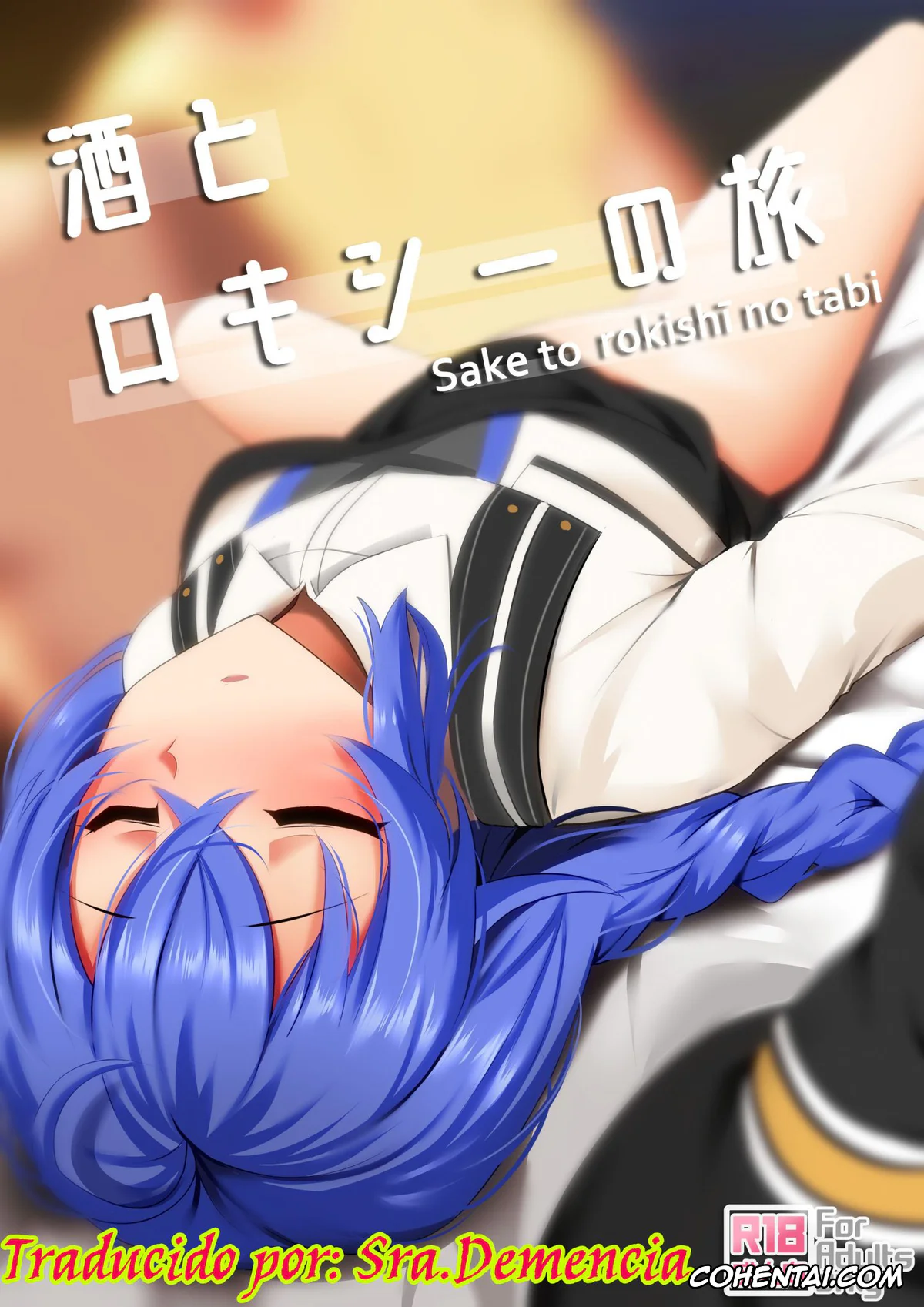 Mushoku Tensei ~Isekai Ittara Honki Dasu~ xxx, Roxy Migurdia xxx, Sake to Rokishi no Tabi (Mushoku Tensei ~Isekai Ittara Honki Dasu~), pagina 1