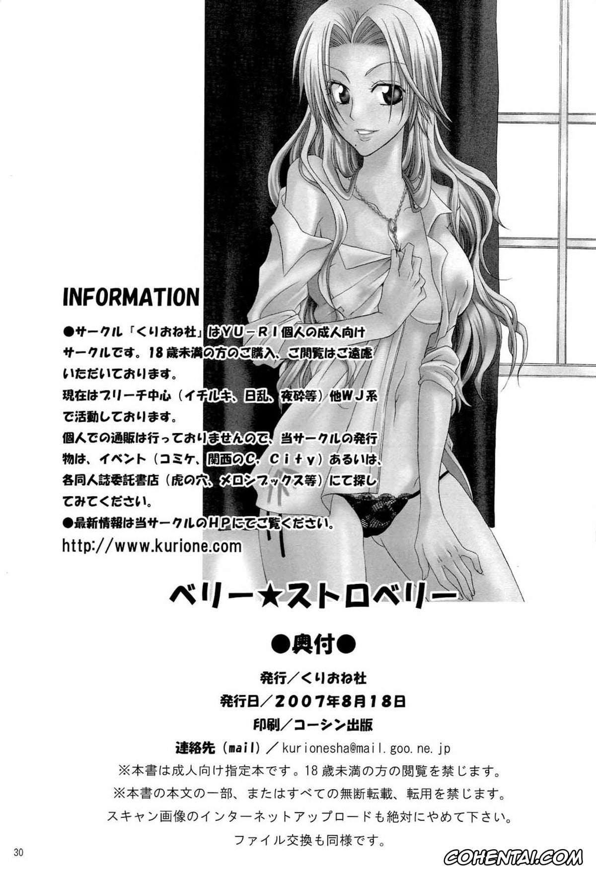 Bleach porno, Grimmjow Jaegerjaquez porno, Ichigo Kurosaki porno, Orihime Inoue porno, Rukia Kuchiki porno, Berry Strawberry (Bleach), pagina 29