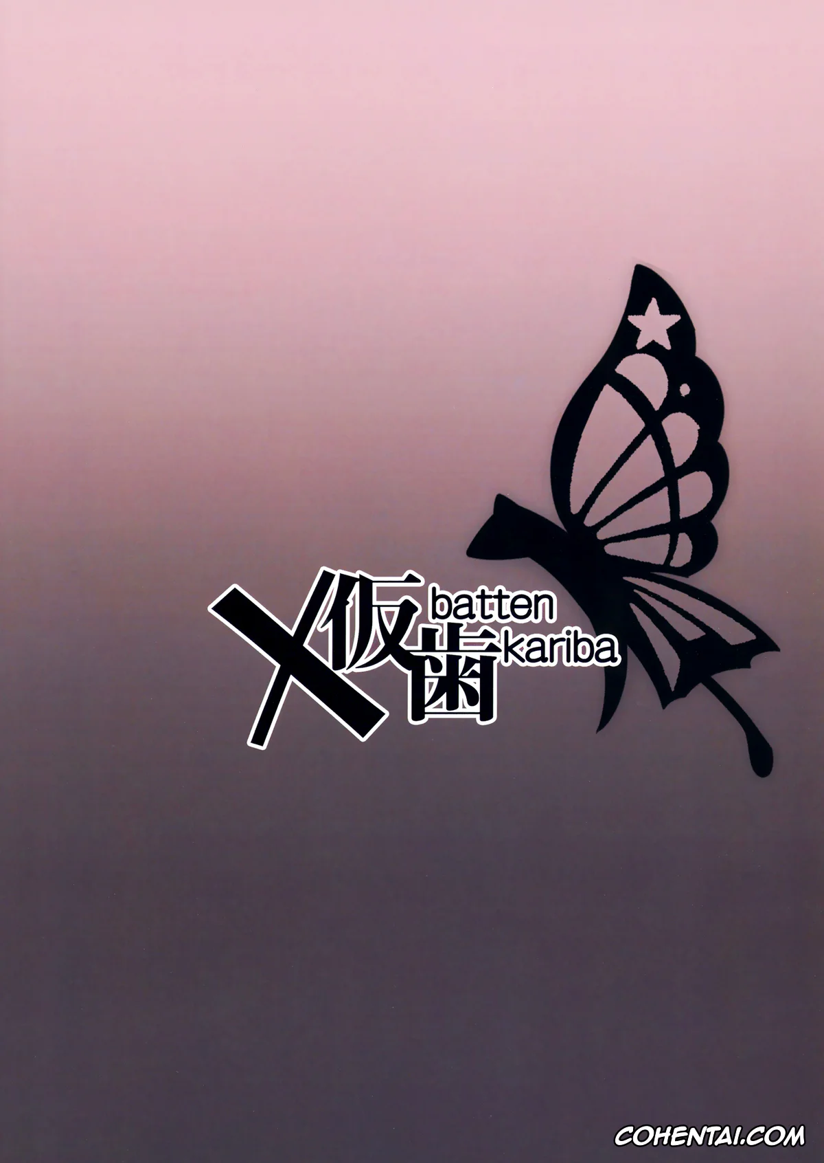 Re:Zero kara Hajimeru Isekai Seikatsu porno, Echidna porno, Sukebe na Koto Nannimo Shiranai Echidna-chan Onaho (Re:Zero kara Hajimeru Isekai Seikatsu), pagina 23