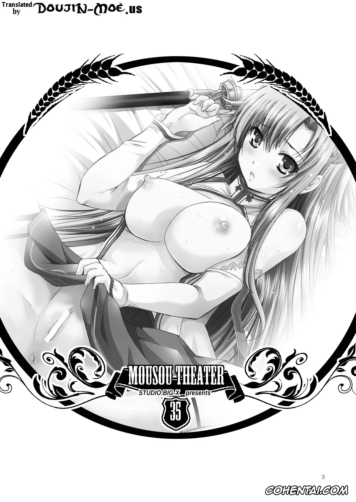Sword Art Online porno, Asuna Yuuki porno, MOUSOU THEATER 35 (Sword Art Online), pagina 2