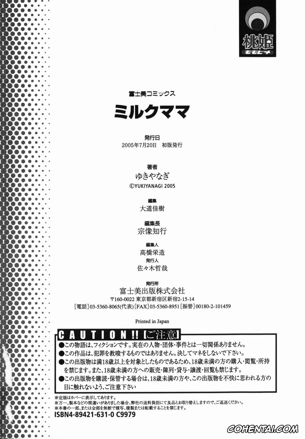 Manga porno, Tankoubon porno, Milk Mama, pagina 182