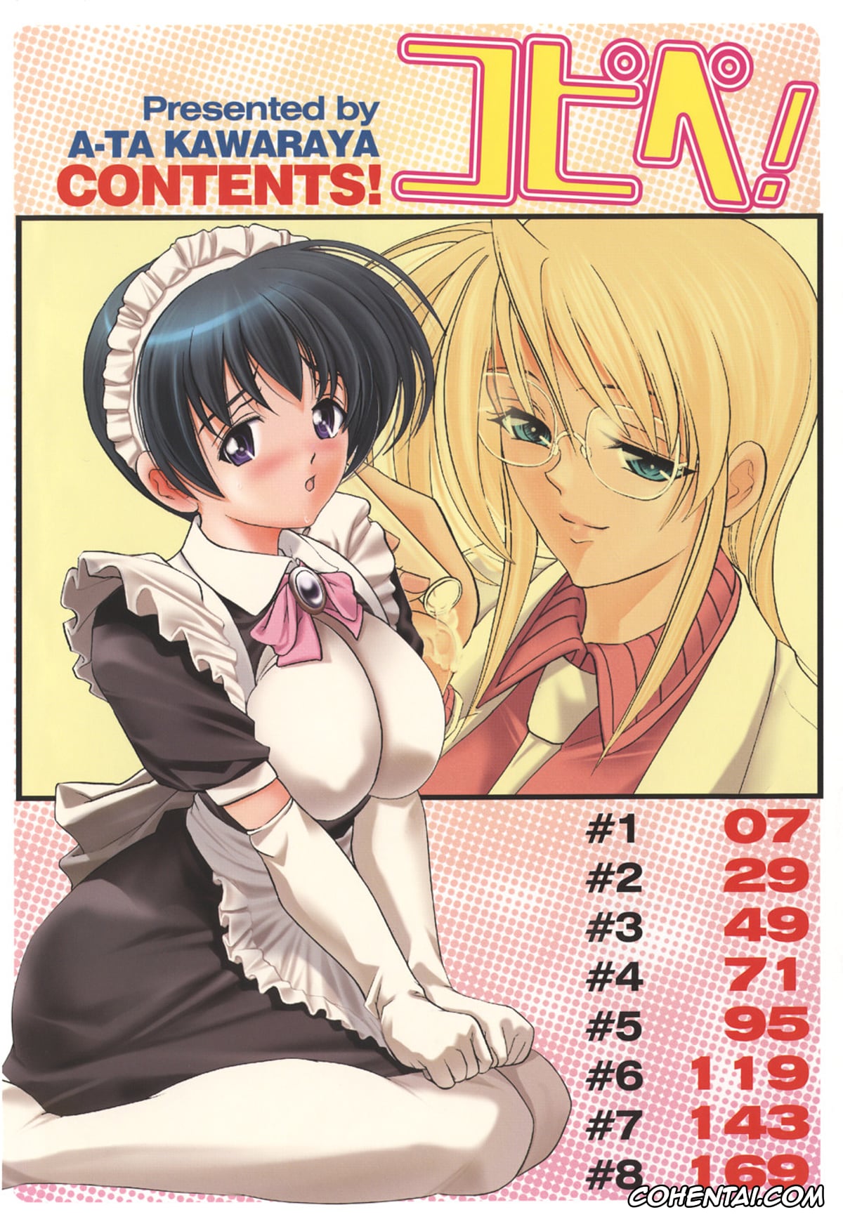 Manga hentai, Tankoubon hentai, Copipe! – Copy Paste, pagina 6