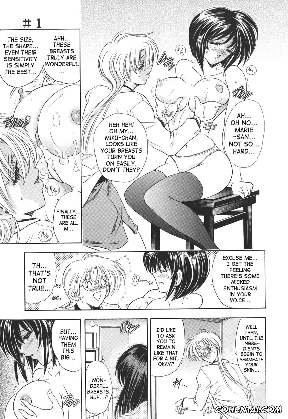 Manga porno, Tankoubon porno, Copipe! – Copy Paste, pagina 14