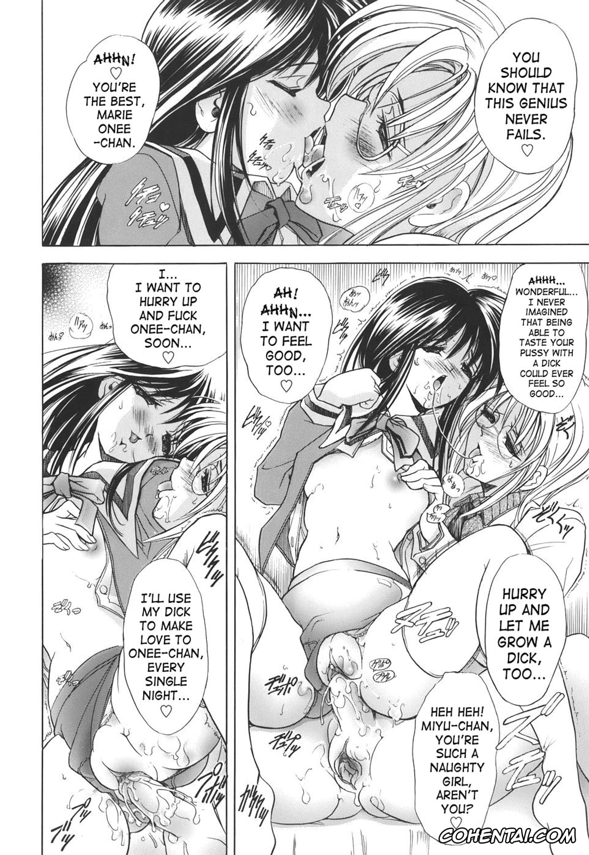 Manga porno, Tankoubon porno, Copipe! – Copy Paste, pagina 86