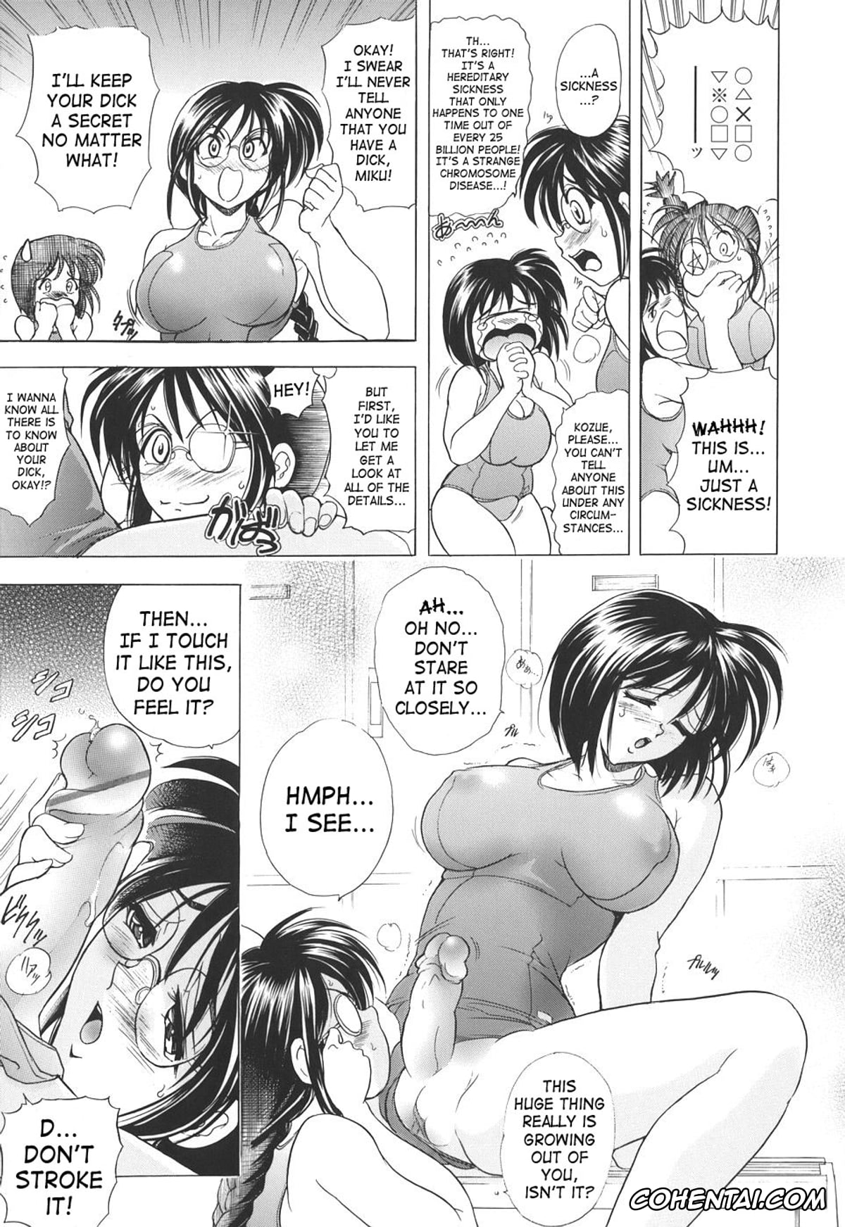 Manga hentai, Tankoubon hentai, Copipe! – Copy Paste, pagina 105
