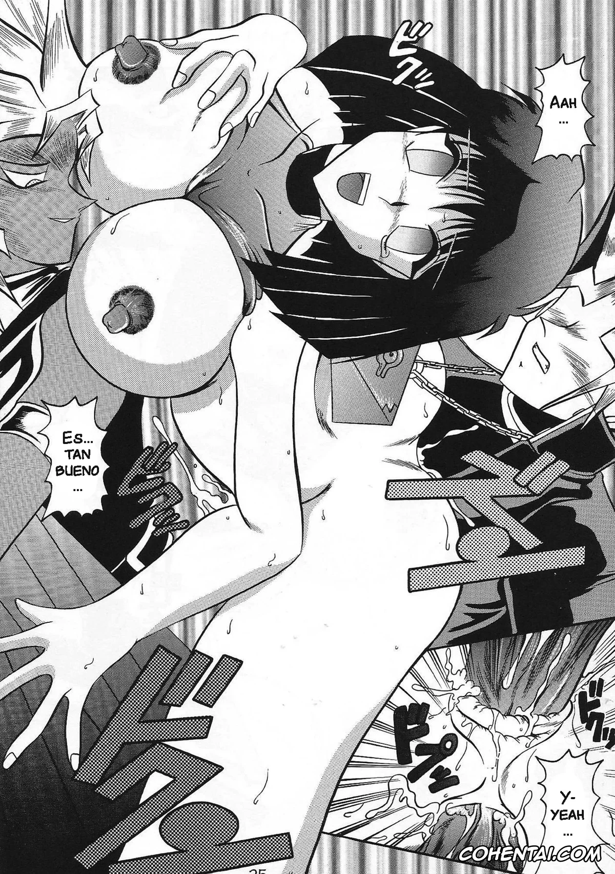 Yu-Gi-Oh! xxx, Marik Ishtar xxx, Tea Gardner | Anzu Mazaki xxx, Yugi Mutou xxx, Dark Ceremony Edition (Yu-Gi-Oh!), pagina 25