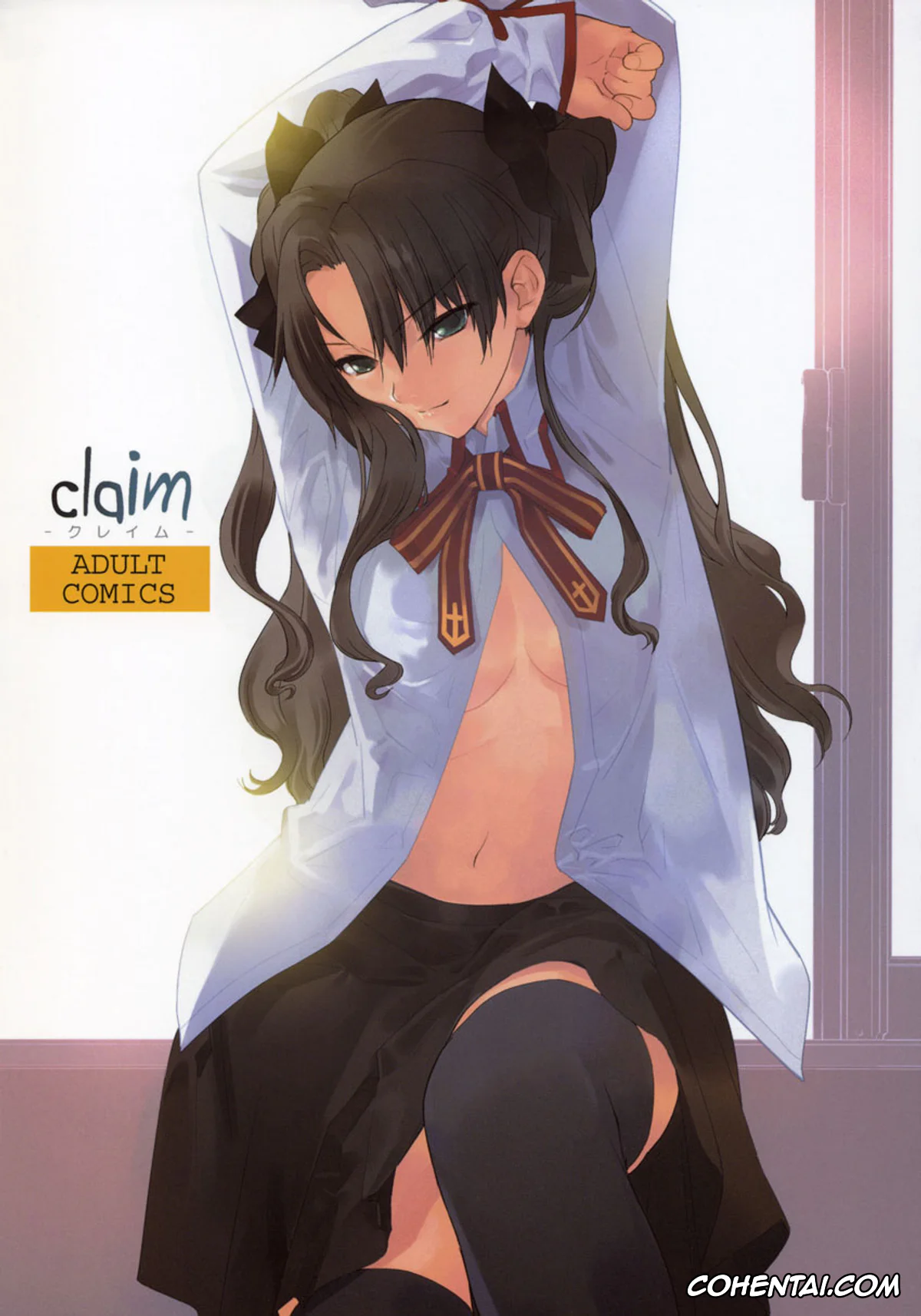 Fate/stay night xxx, Rin Tosaka xxx, Shirou Emiya xxx, Claim (Fate/stay night), pagina 1