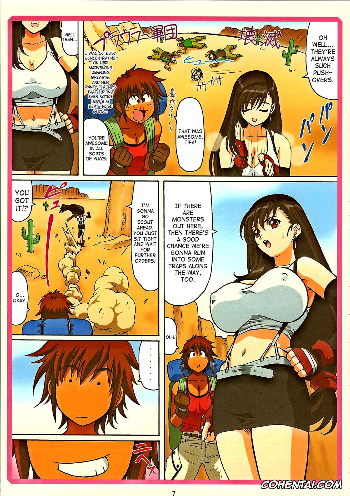 Final Fantasy hentai, Aerith Gainsborough hentai, Tifa Lockhart hentai, Yuffie Kisaragi hentai, Tifa W cup (Final Fantasy VII), pagina 6