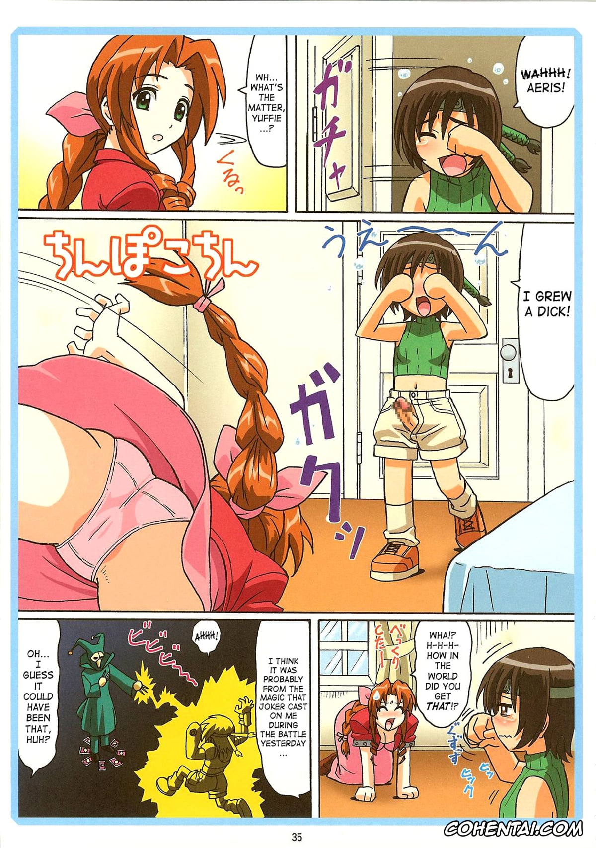 Final Fantasy xxx, Aerith Gainsborough xxx, Tifa Lockhart xxx, Yuffie Kisaragi xxx, Tifa W cup (Final Fantasy VII), pagina 34