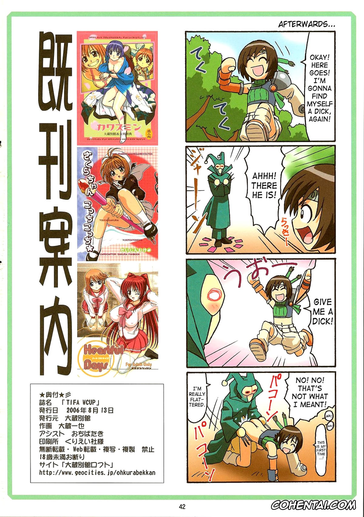 Final Fantasy porno, Aerith Gainsborough porno, Tifa Lockhart porno, Yuffie Kisaragi porno, Tifa W cup (Final Fantasy VII), pagina 41