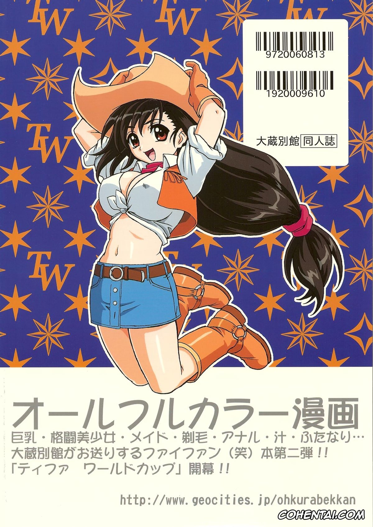 Final Fantasy hentai, Aerith Gainsborough hentai, Tifa Lockhart hentai, Yuffie Kisaragi hentai, Tifa W cup (Final Fantasy VII), pagina 42