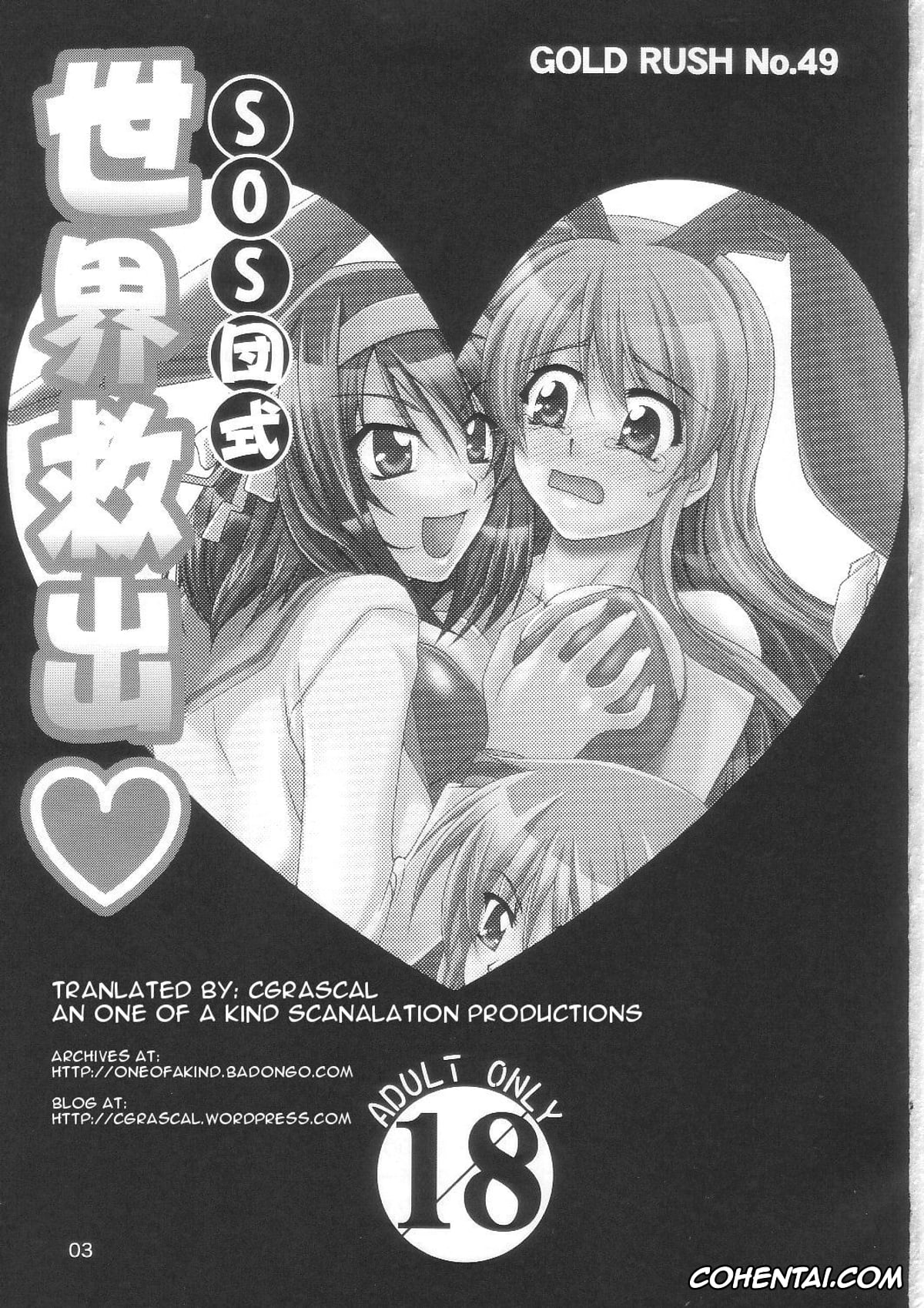 The Melancholy Of Haruhi Suzumiya | Suzumiya Haruhi No Yuuutsu hentai, Haruhi Suzumiya hentai, Kyon hentai, Mikuru Asahina hentai, Yuki Nagato hentai, SOS-Dan Shiki Sekai Kyuushutsu (The Melancholy of Haruhi Suzumiya), pagina 3