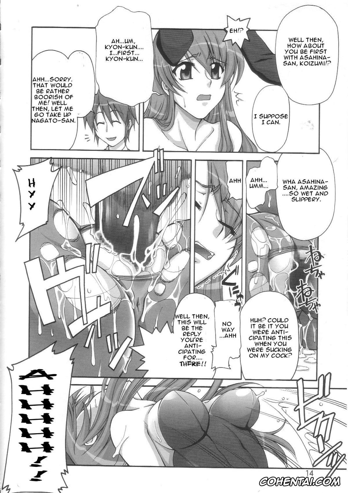 The Melancholy Of Haruhi Suzumiya | Suzumiya Haruhi No Yuuutsu xxx, Haruhi Suzumiya xxx, Kyon xxx, Mikuru Asahina xxx, Yuki Nagato xxx, SOS-Dan Shiki Sekai Kyuushutsu (The Melancholy of Haruhi Suzumiya), pagina 13