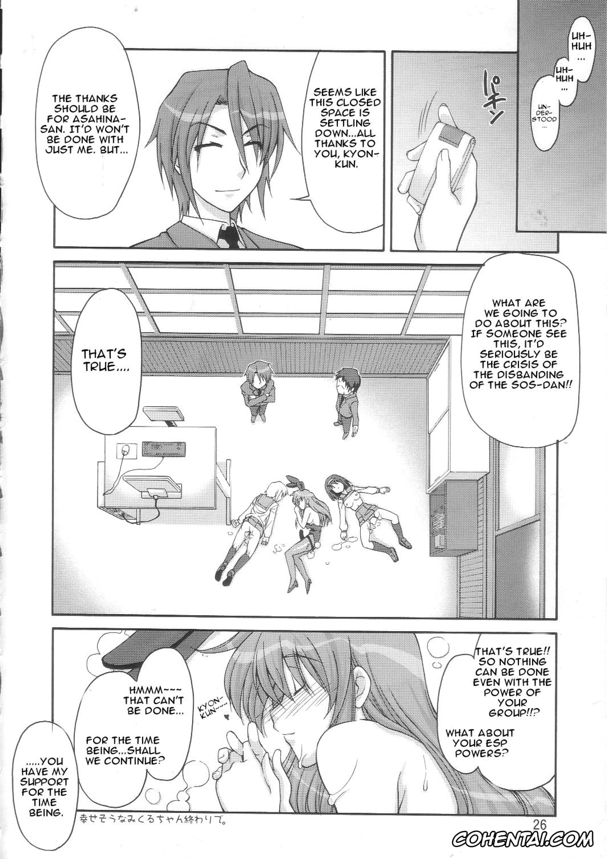 The Melancholy Of Haruhi Suzumiya | Suzumiya Haruhi No Yuuutsu xxx, Haruhi Suzumiya xxx, Kyon xxx, Mikuru Asahina xxx, Yuki Nagato xxx, SOS-Dan Shiki Sekai Kyuushutsu (The Melancholy of Haruhi Suzumiya), pagina 25