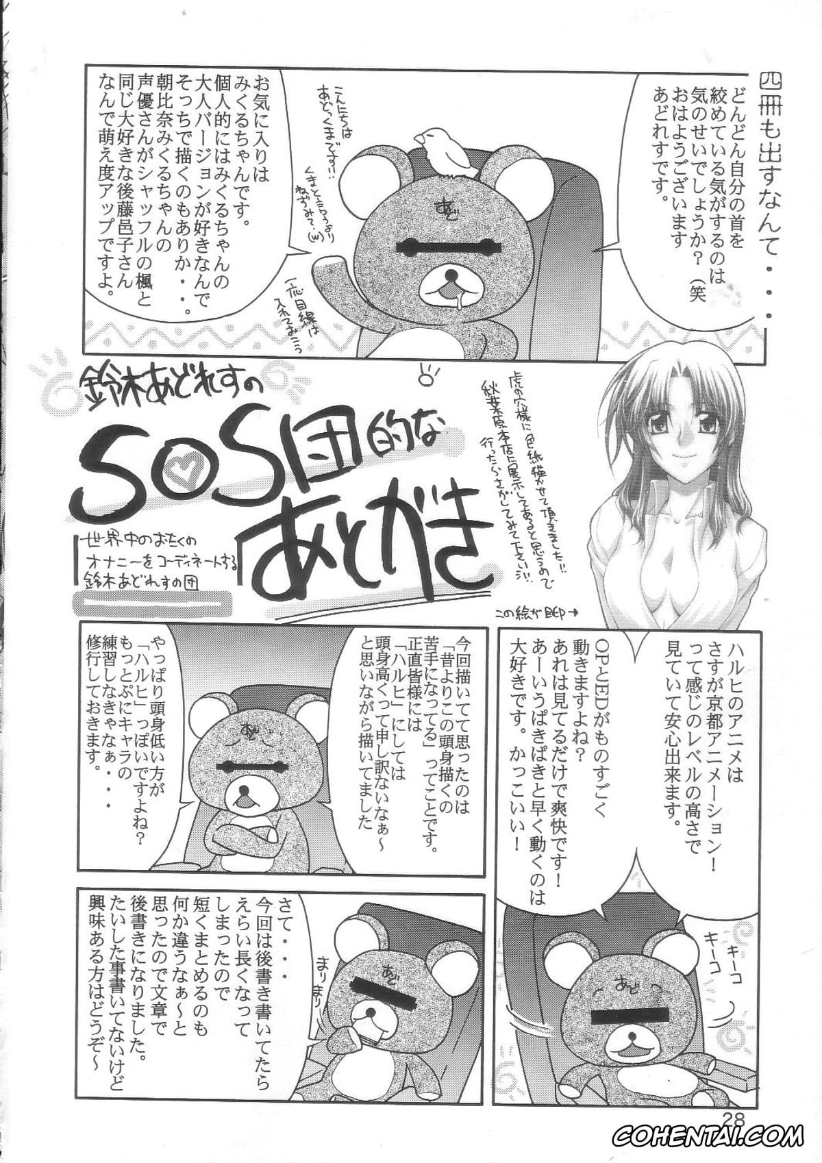 The Melancholy Of Haruhi Suzumiya | Suzumiya Haruhi No Yuuutsu hentai, Haruhi Suzumiya hentai, Kyon hentai, Mikuru Asahina hentai, Yuki Nagato hentai, SOS-Dan Shiki Sekai Kyuushutsu (The Melancholy of Haruhi Suzumiya), pagina 27