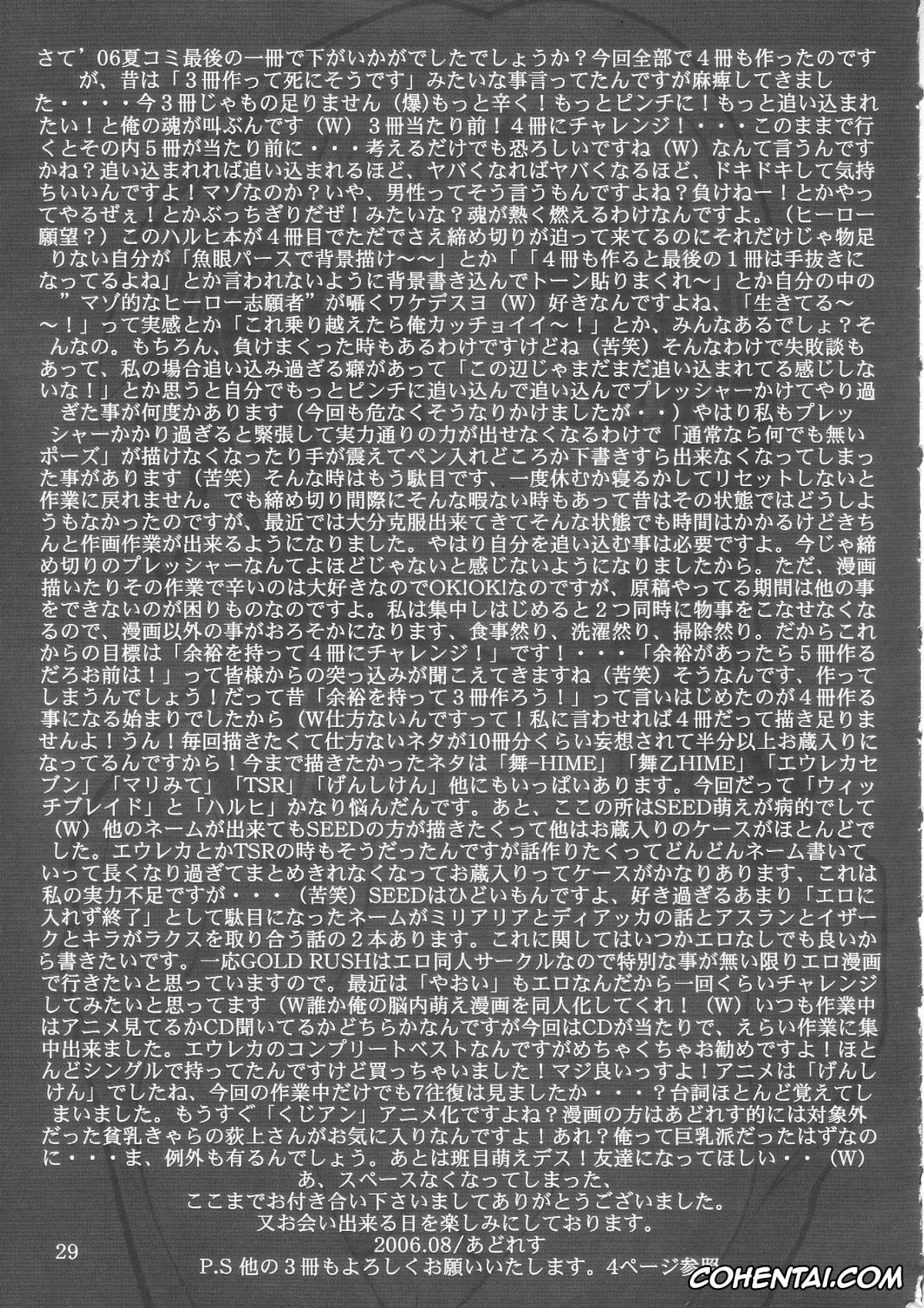The Melancholy Of Haruhi Suzumiya | Suzumiya Haruhi No Yuuutsu xxx, Haruhi Suzumiya xxx, Kyon xxx, Mikuru Asahina xxx, Yuki Nagato xxx, SOS-Dan Shiki Sekai Kyuushutsu (The Melancholy of Haruhi Suzumiya), pagina 28