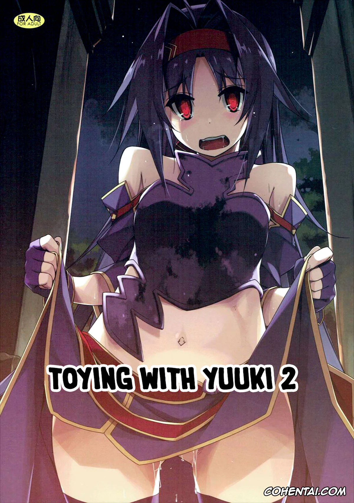 Sword Art Online xxx, Yuuki Konno xxx, Yuuki Ijiri 2 (Sword Art Online), pagina 1